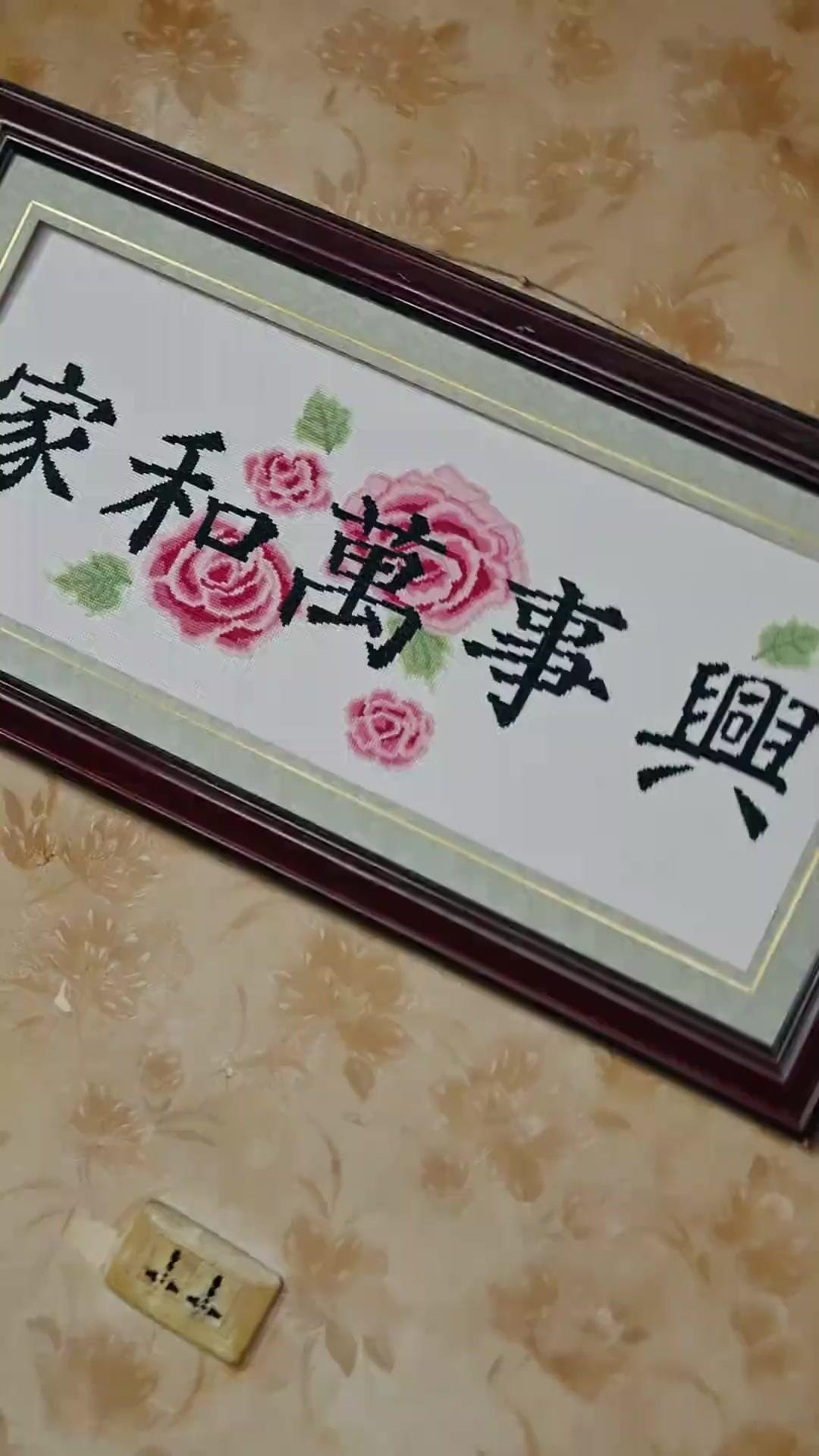 Sangue d’Oro: Vendetta del Genero