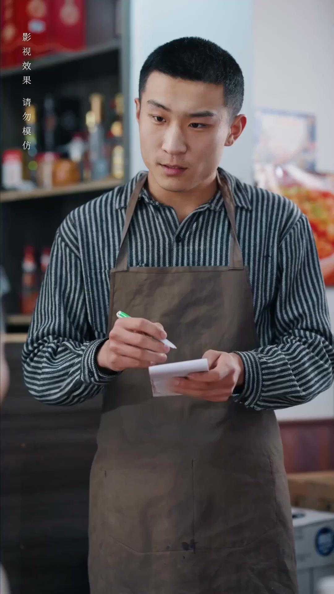 Married for A Deal, Loved For Real