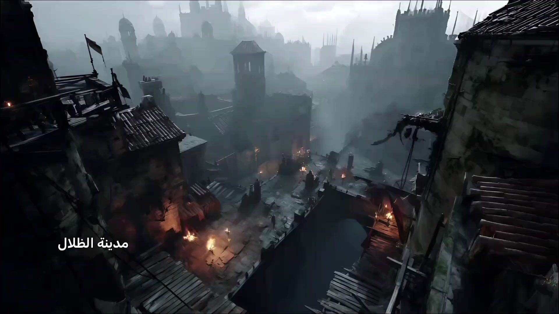 (مدبلج) سيدتي، ماذا فعلتِ بخادم الشيطان؟