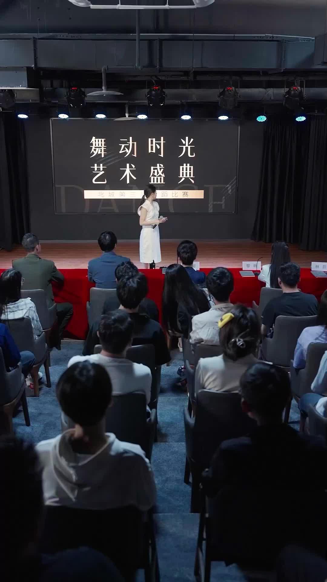 Whispers in the Dance 