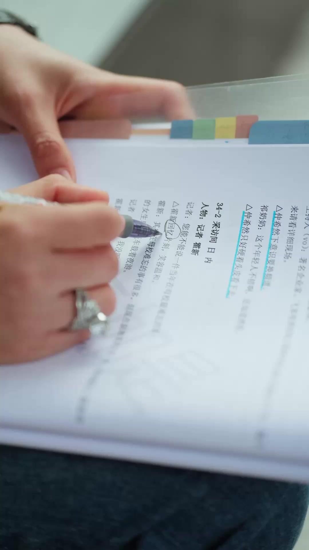 Cold Marriage, Hot Secret