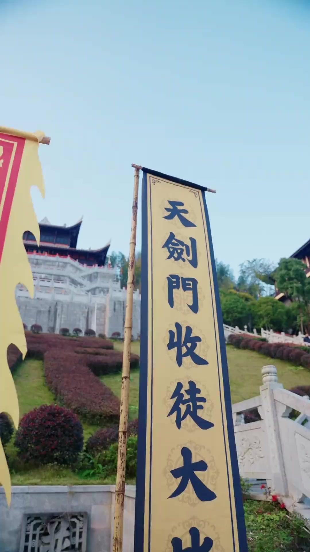 หมัดลูกเขยสะเทือนฟ้า