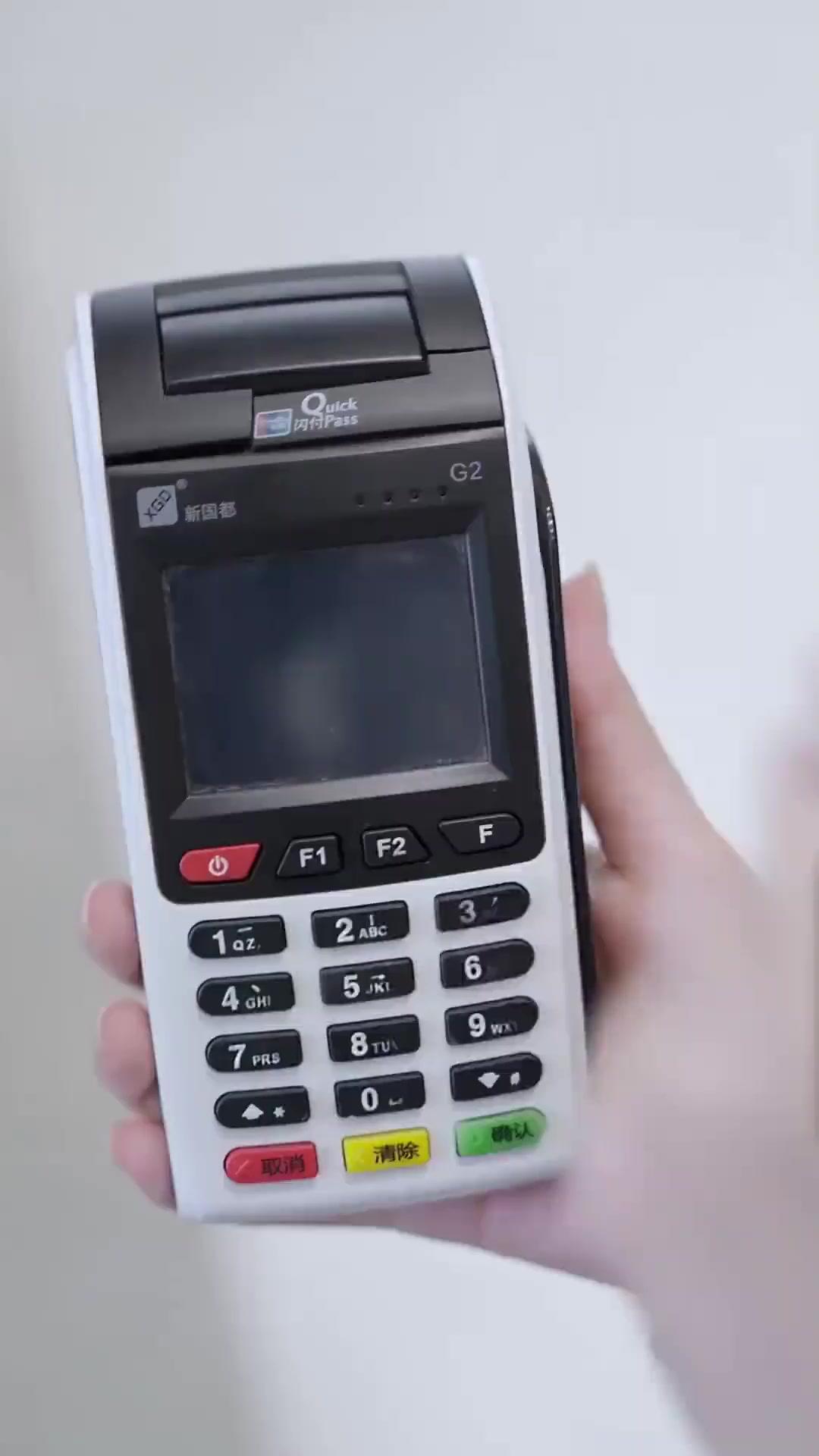 (더빙) 배달원을 재벌로 만들다