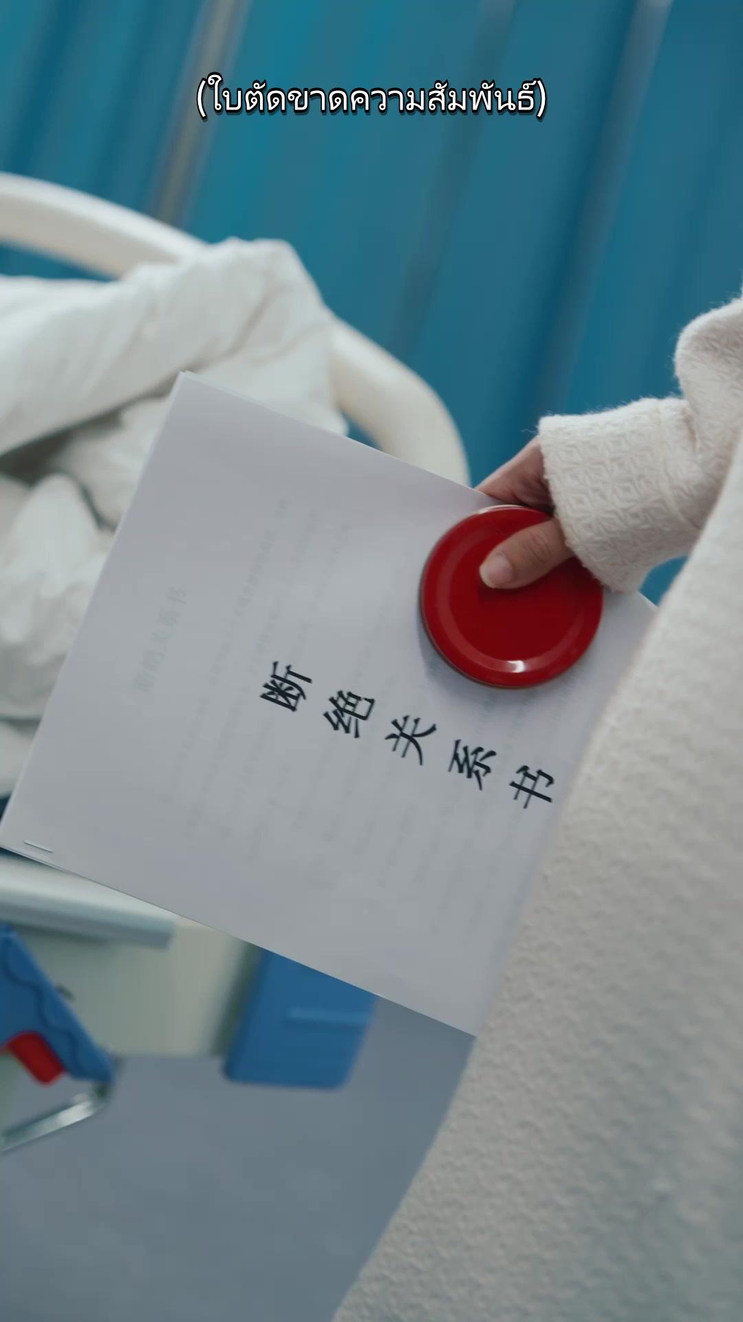 เกิดใหม่ครั้งนี้ขอเป็นพ่อที่ดีสักครั้ง