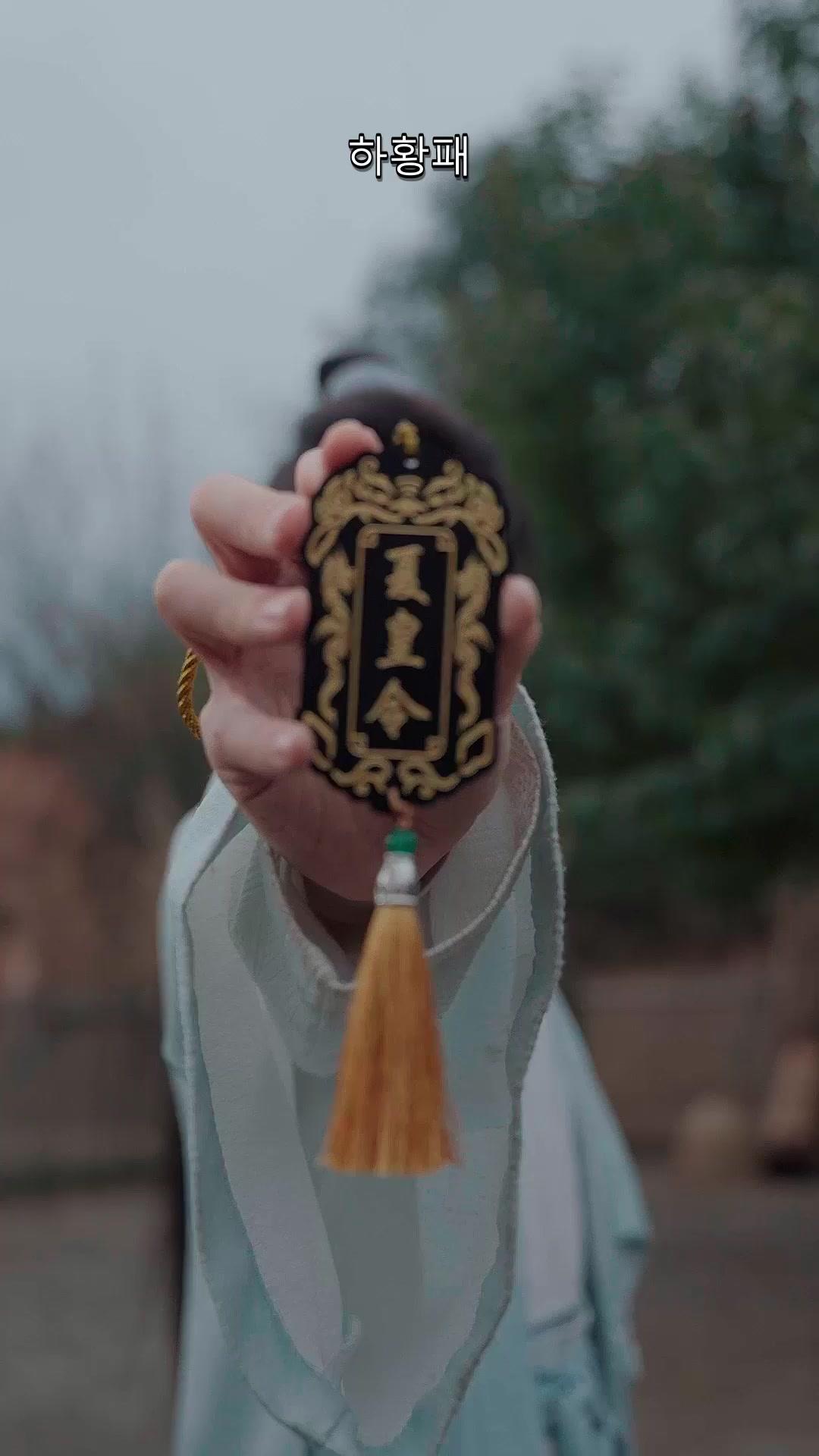 초풍, 천하를 바로잡다