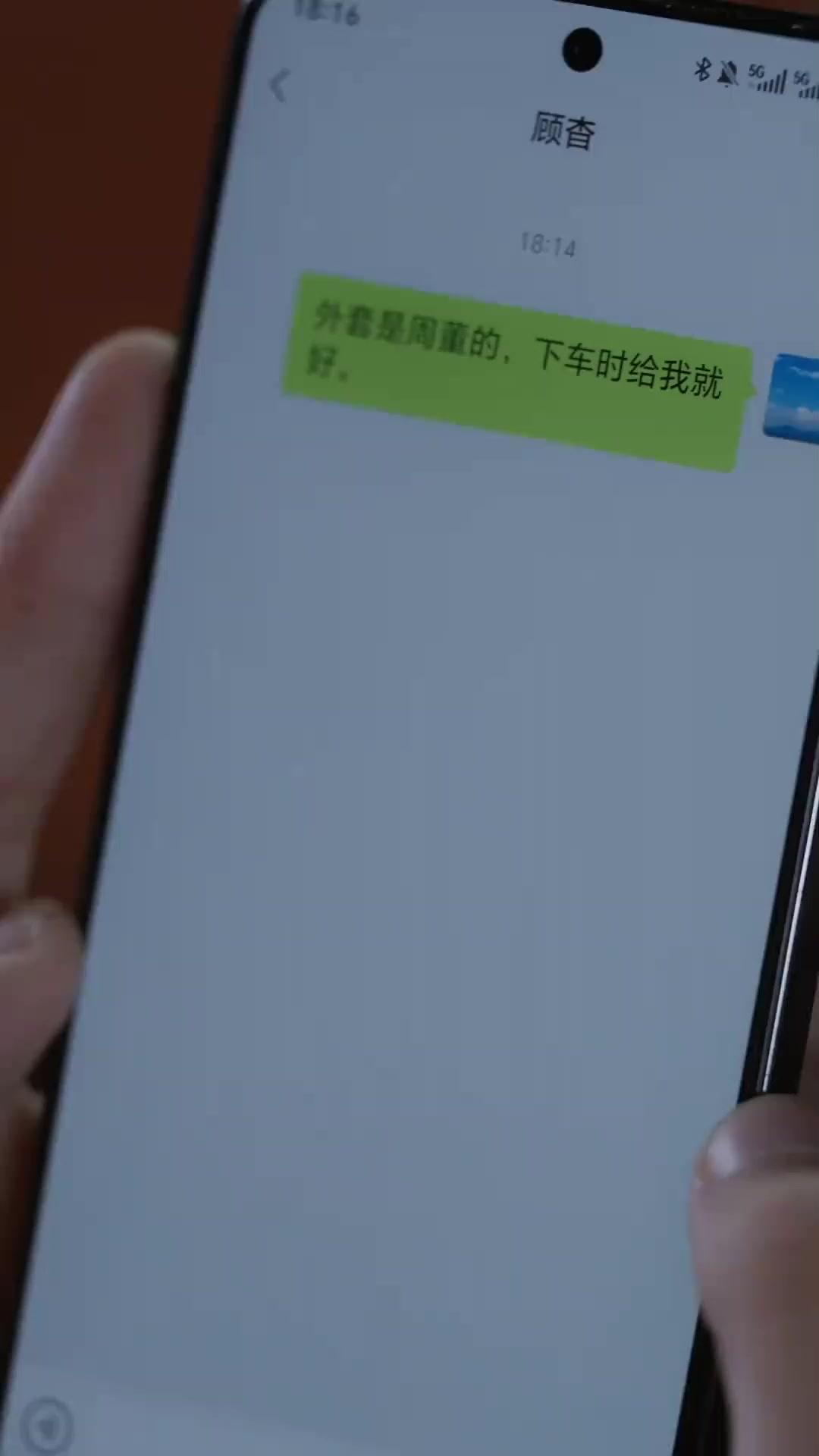 (Sulih suara) Laporan Pembawa Cinta