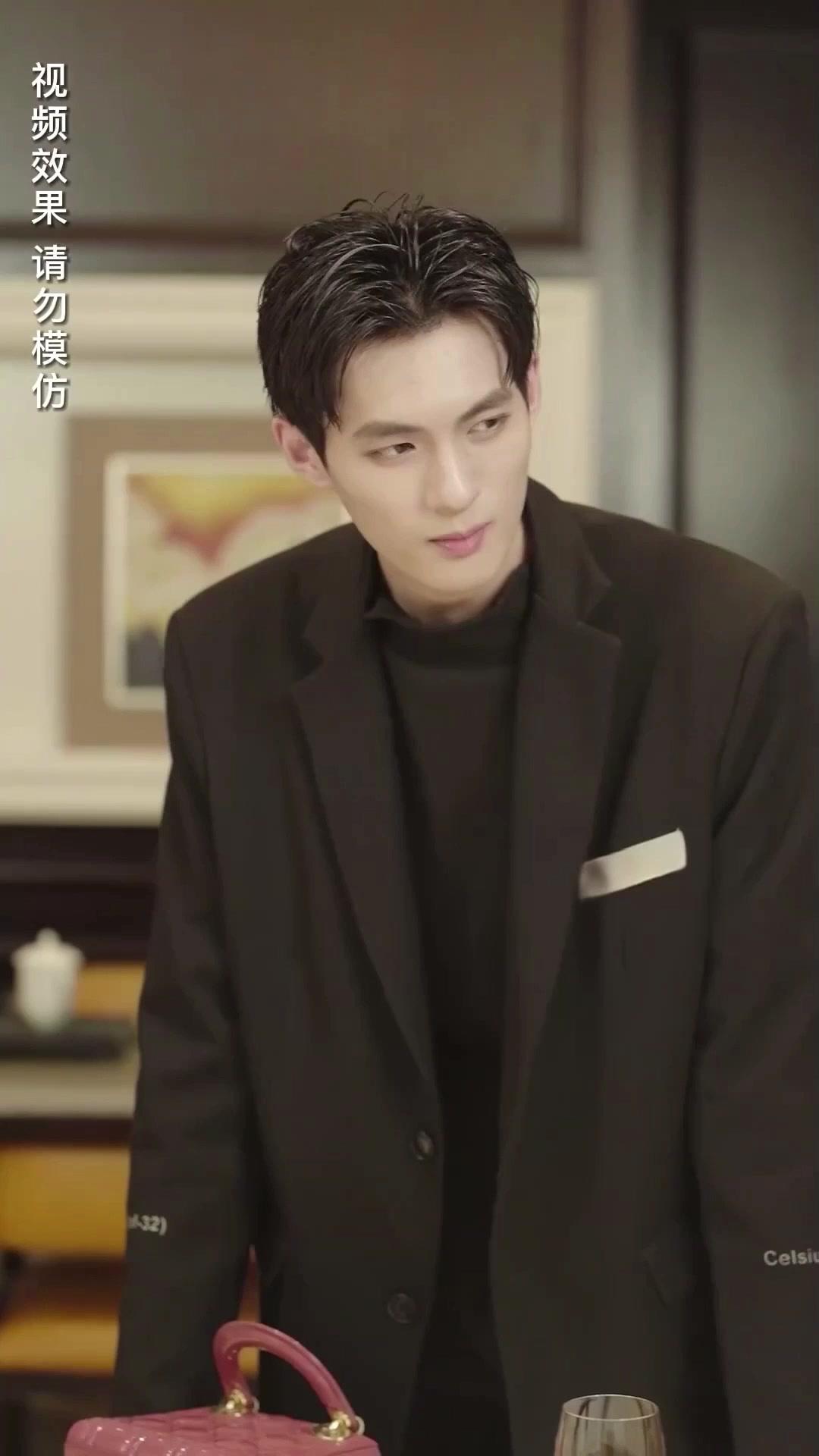 Kesayangan Tuan Muda