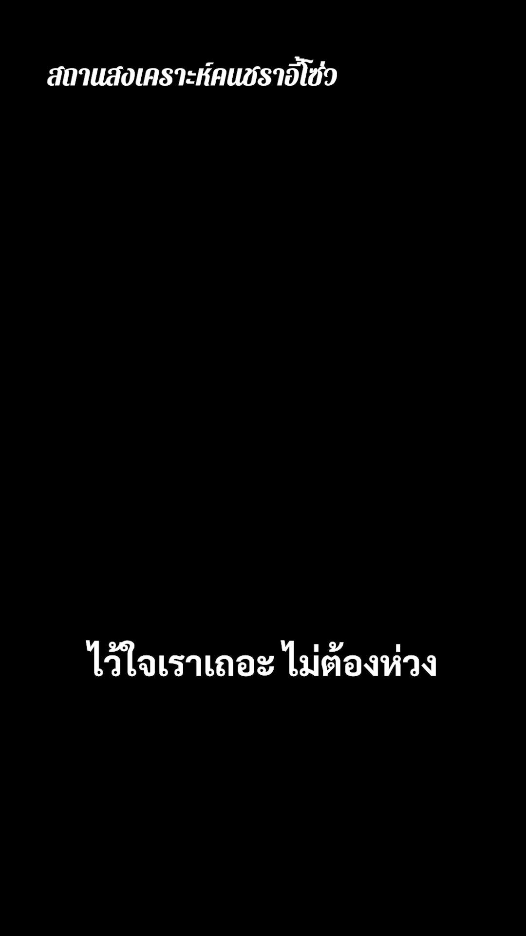 (พากย์เสียง) ความมืดใต้ดวงอาทิตย์