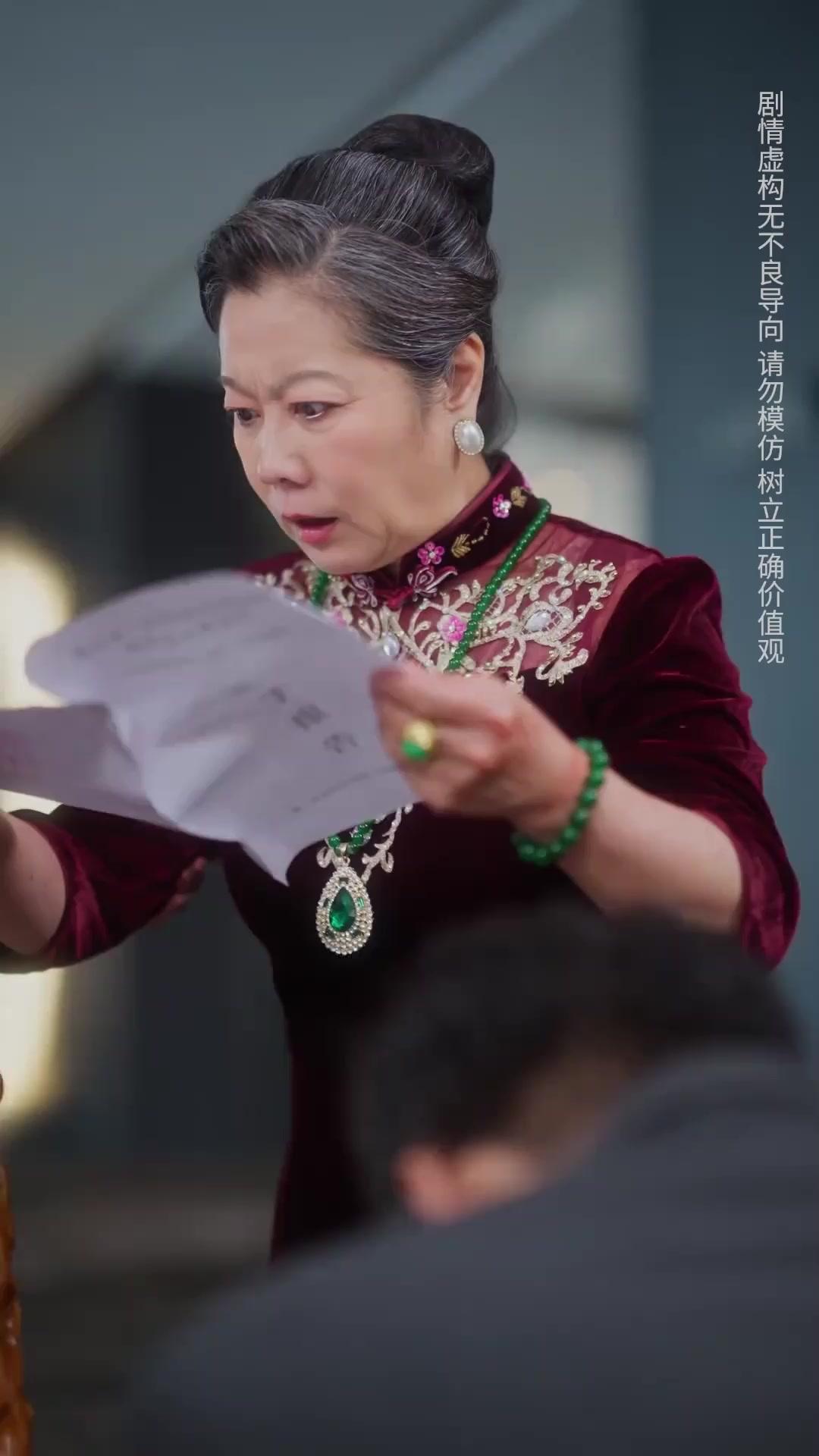 Counterattack of the Real Heiress