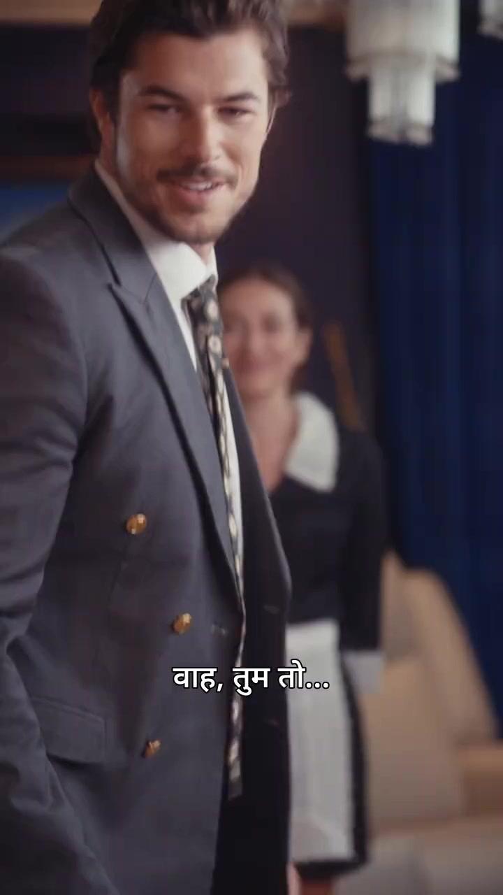 अरबपति के जुड़वाँ, प्यार