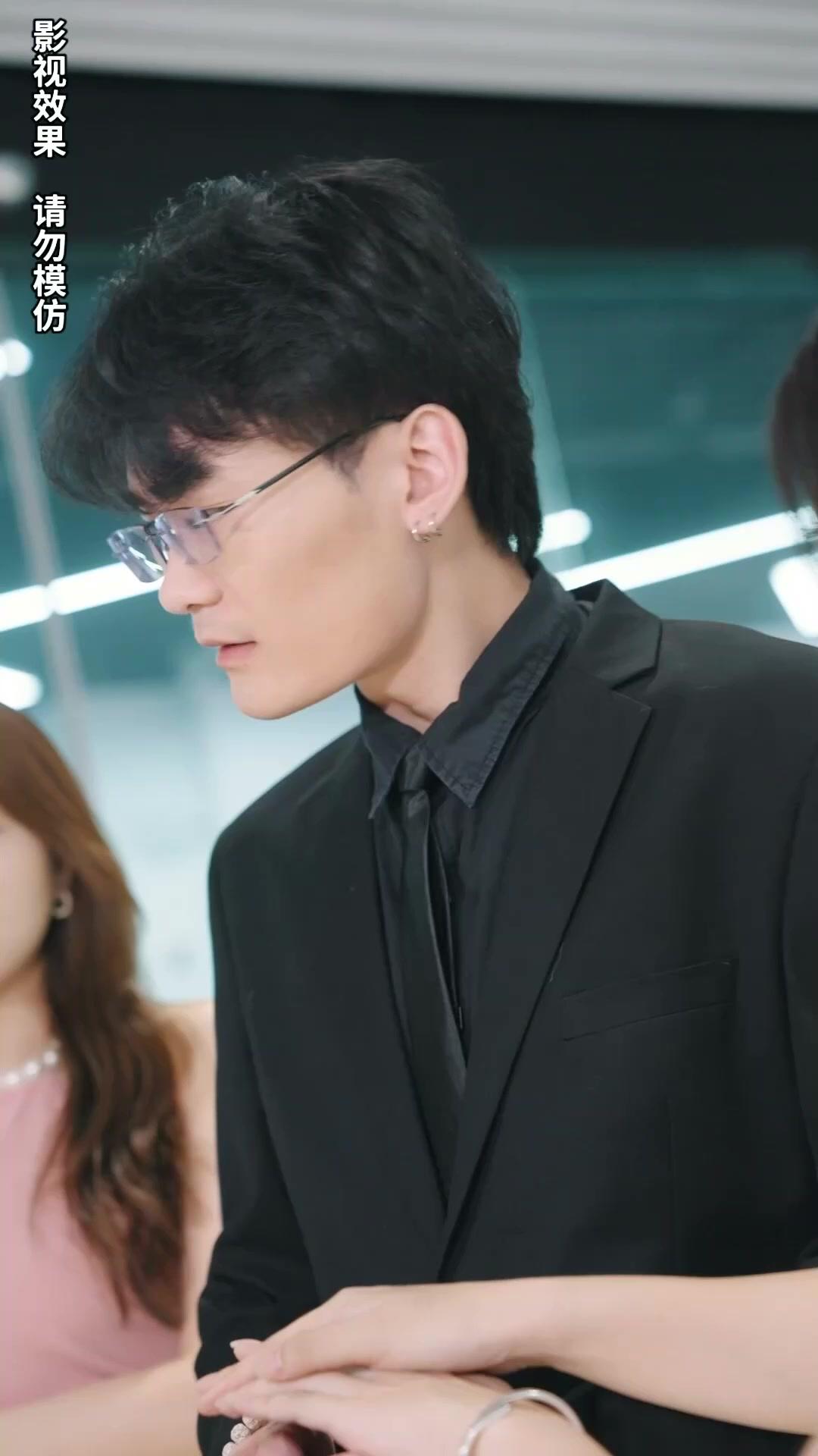 A Herdeira Disfarçada