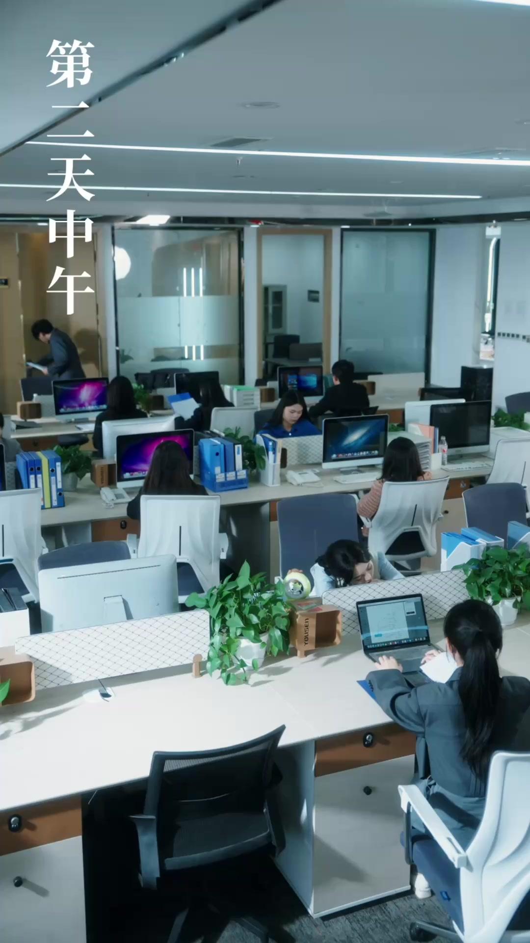 Büroglück mit Nebenwirkungen