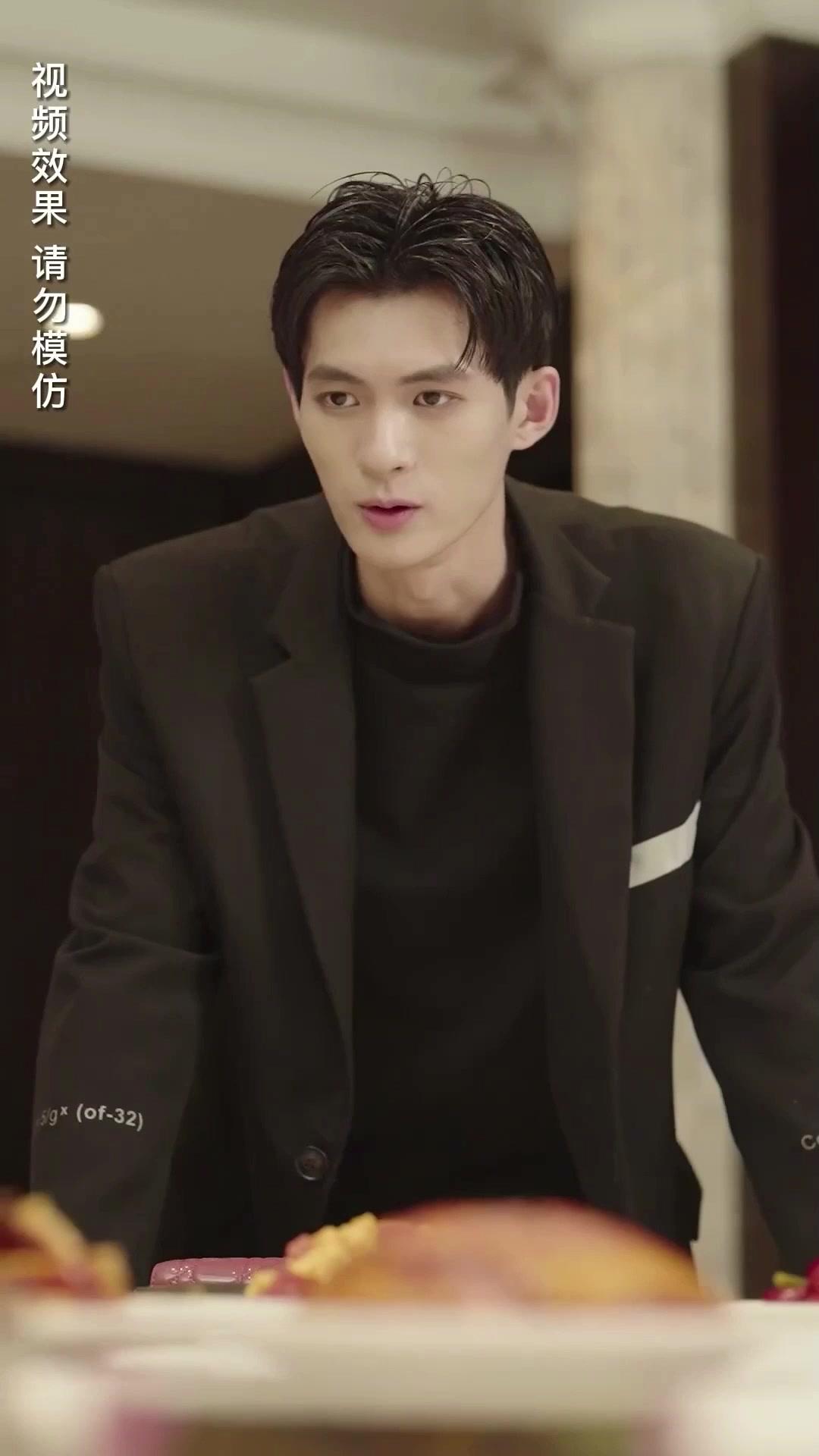 Kesayangan Tuan Muda