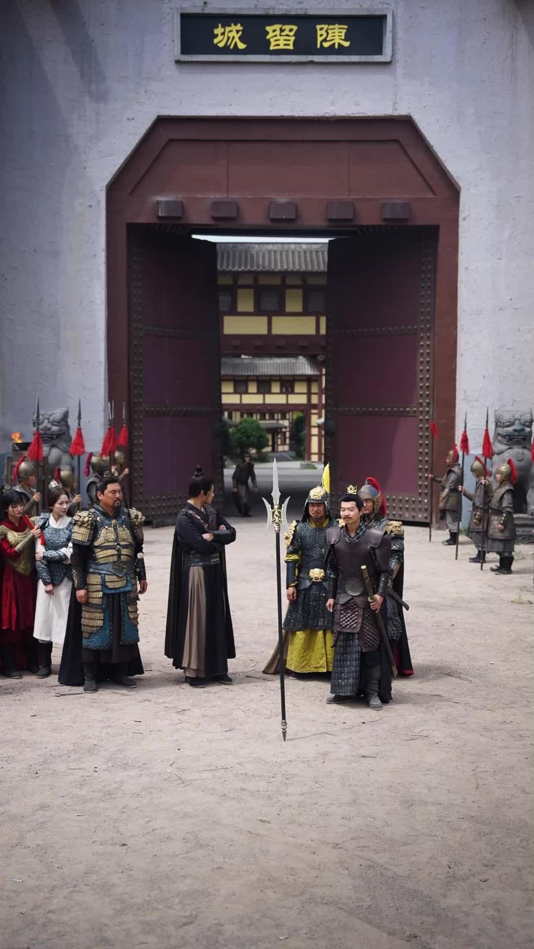 Romance de los tres reinos