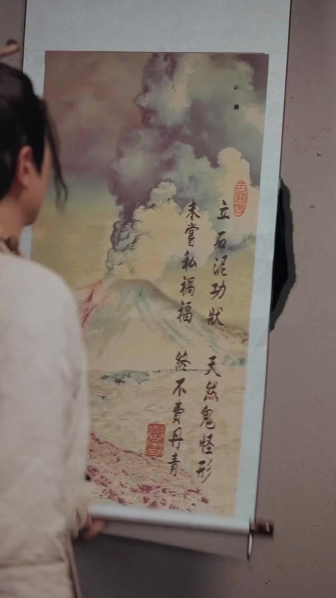 Catatan Misteri Lima Unsur