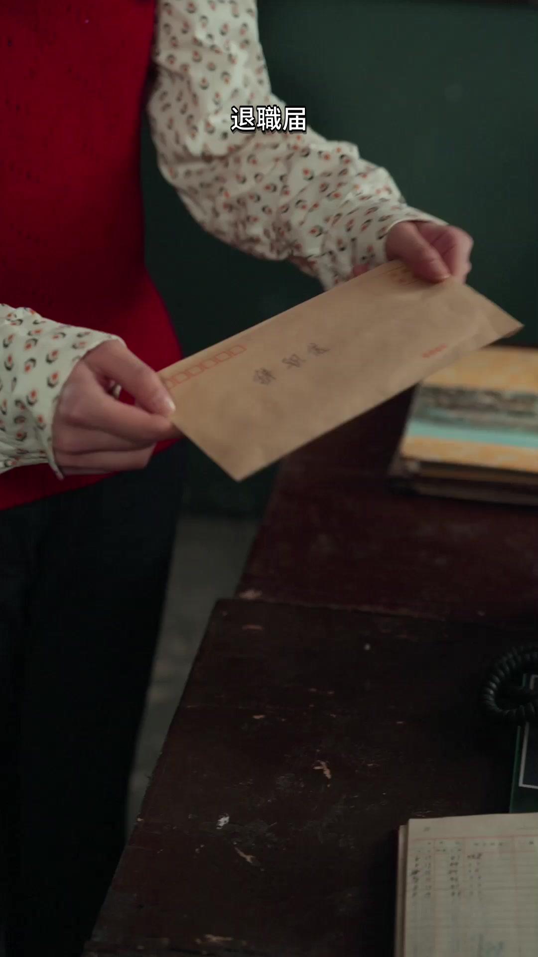 愛は銃口に咲く～1980工場暴動