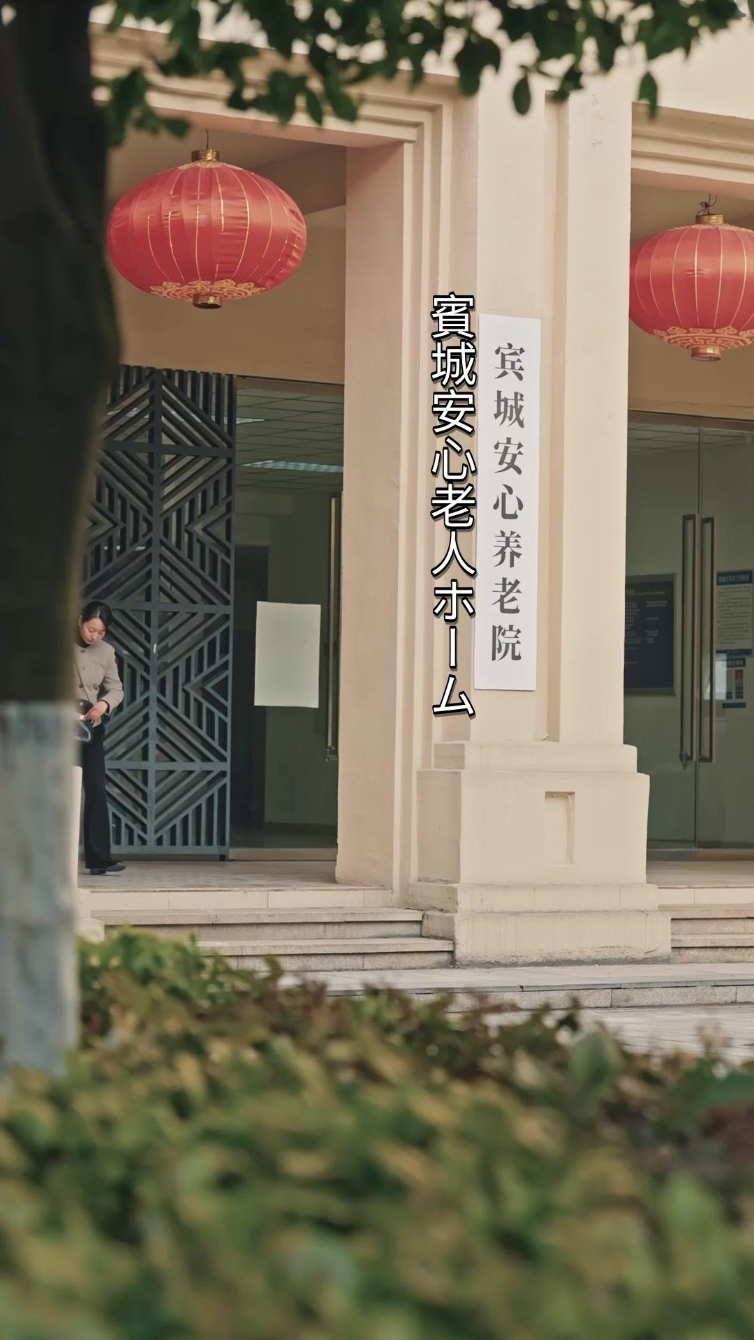 親愛なる裏切り