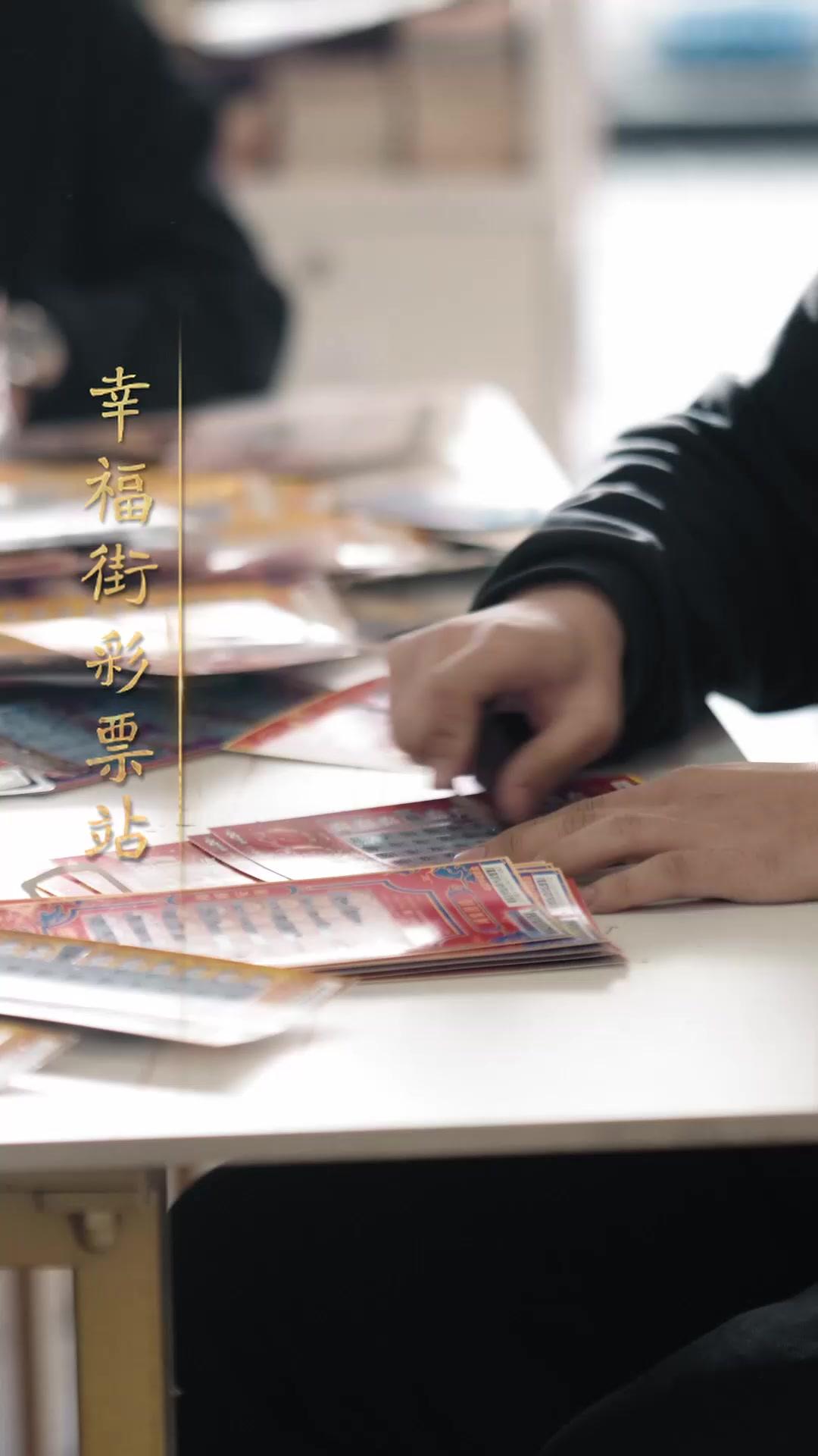 Petunjuk Takdir Lewat Ponsel