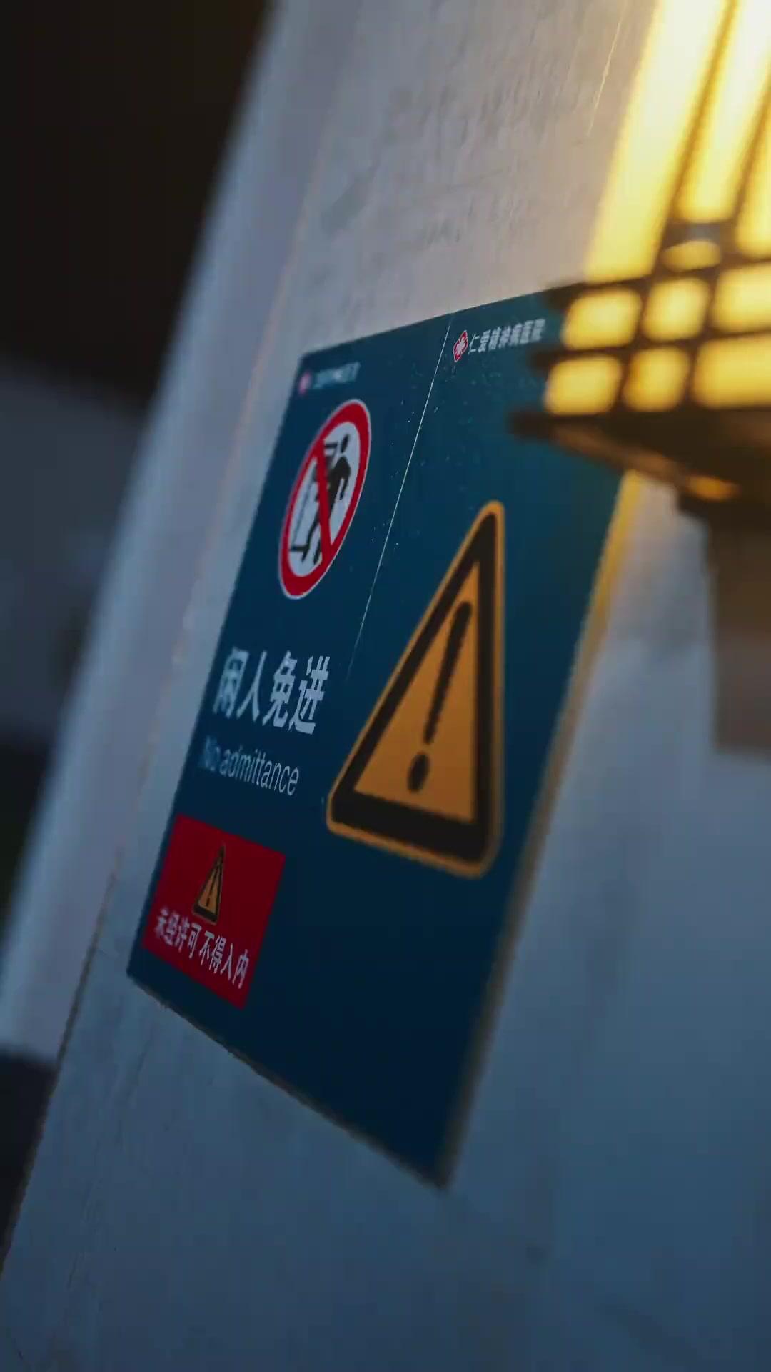 미친 X의 정상인 코스프레