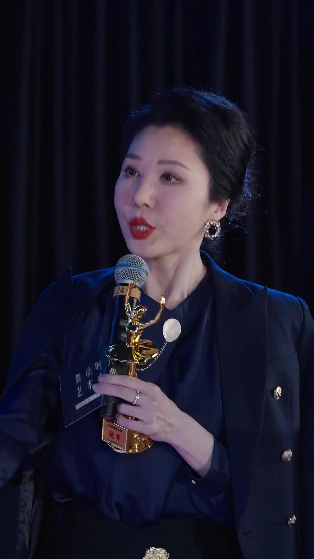 Whispers in the Dance 