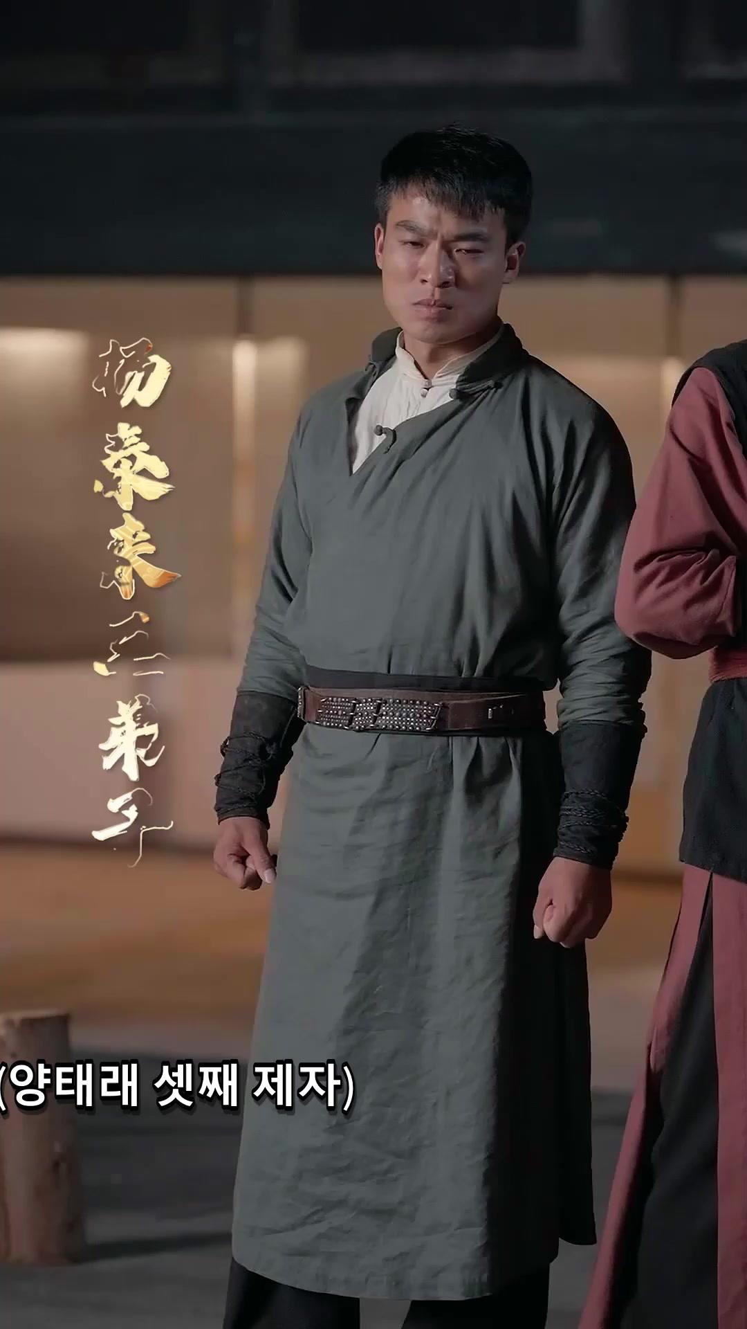 철권무적 양천천