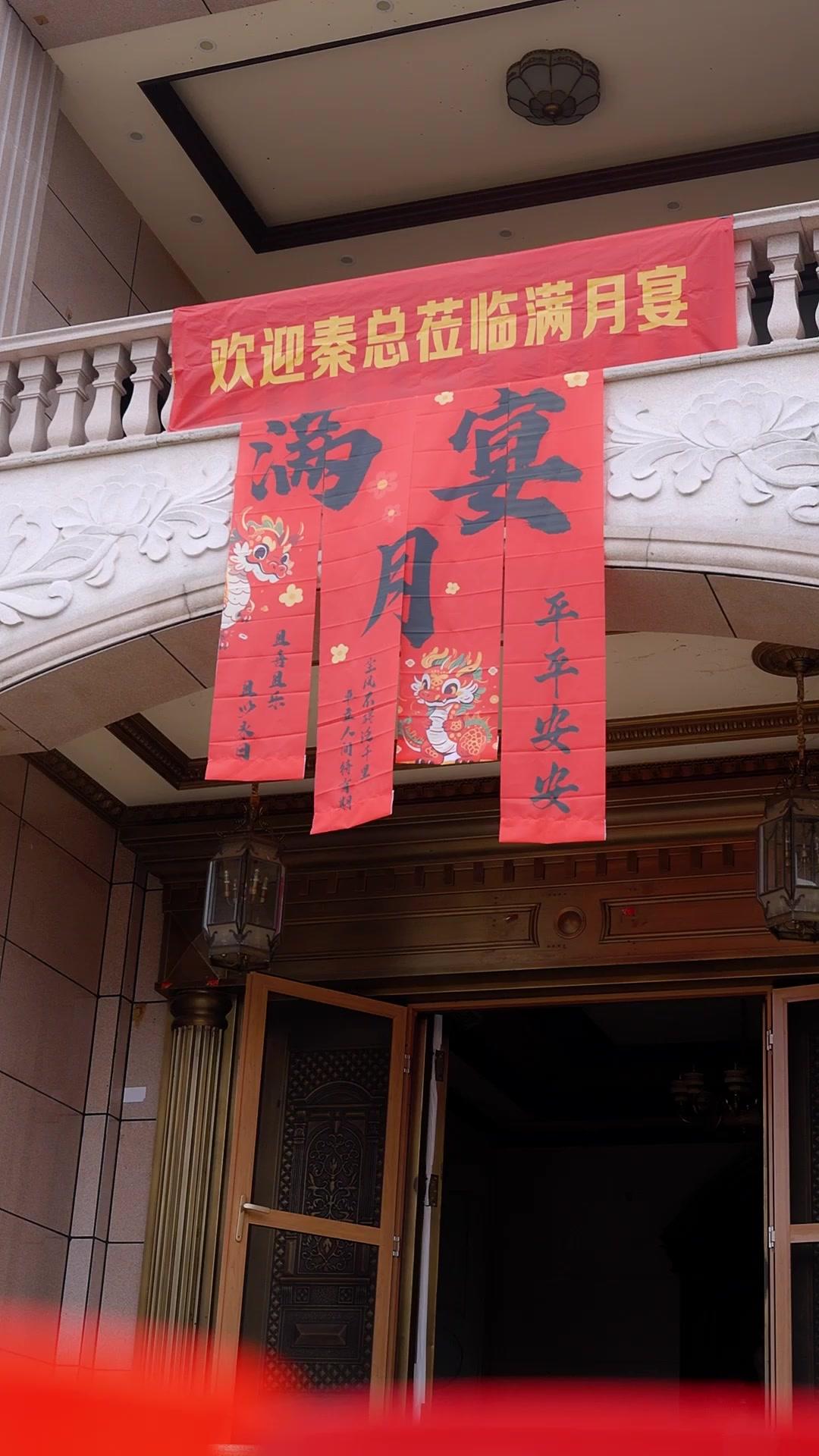 遠嫁女兒是千金