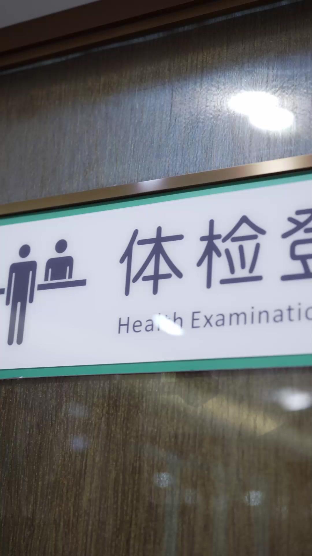 (Dublajlı)Kış Aşk Şarkısı: Otelde Kader Buluşması