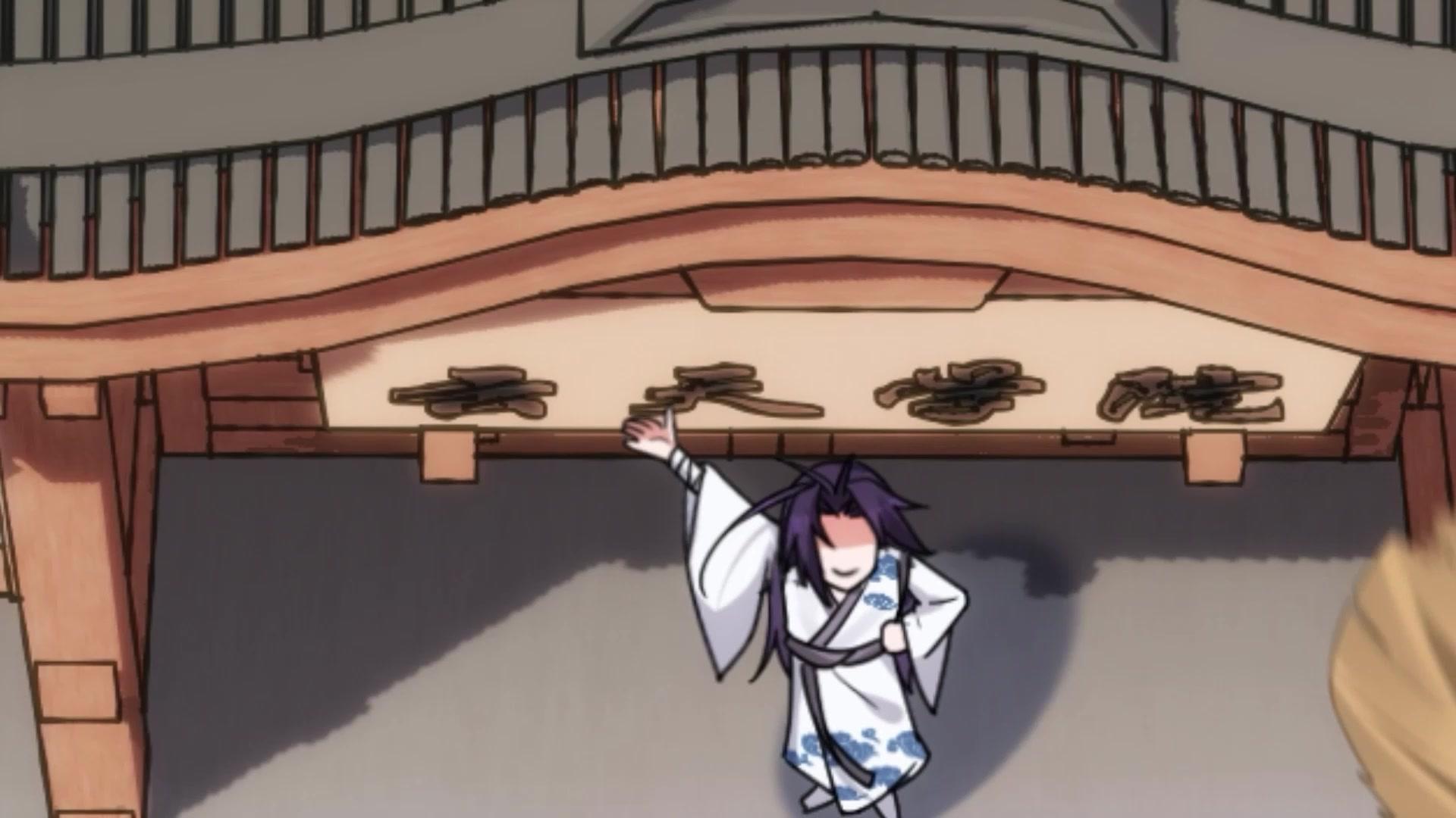 My Disciple... or Something More?