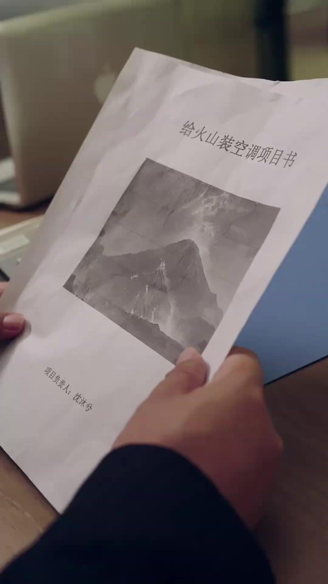 (Dubbed)The Infertile Boss Has Babies!