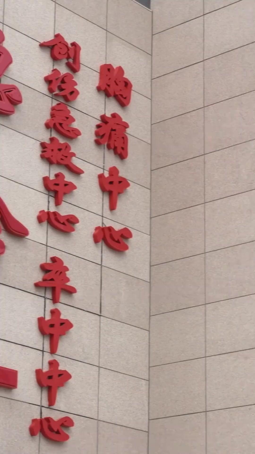 Die Illusion der Liebe