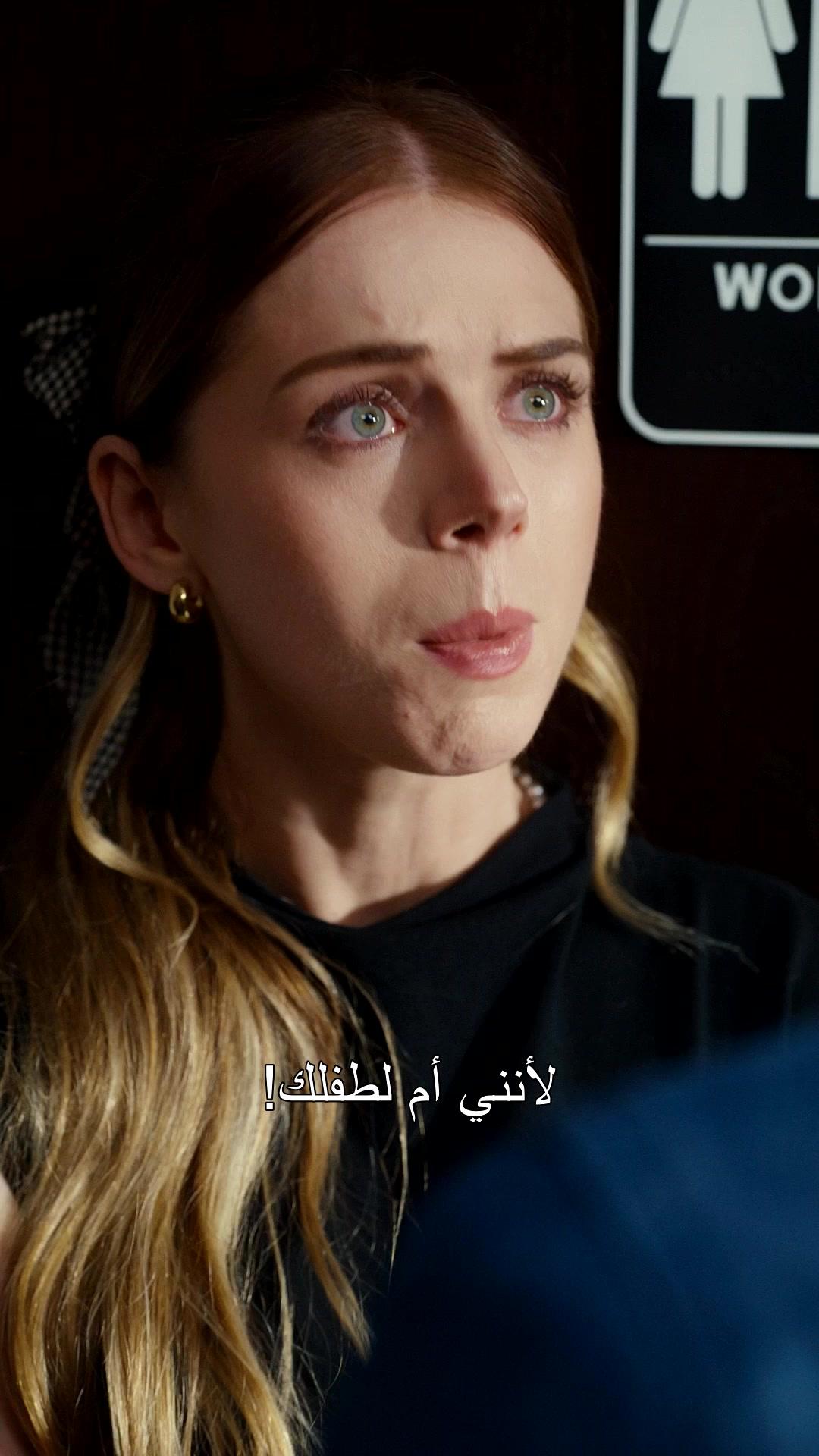 قدر لا مهرب منه