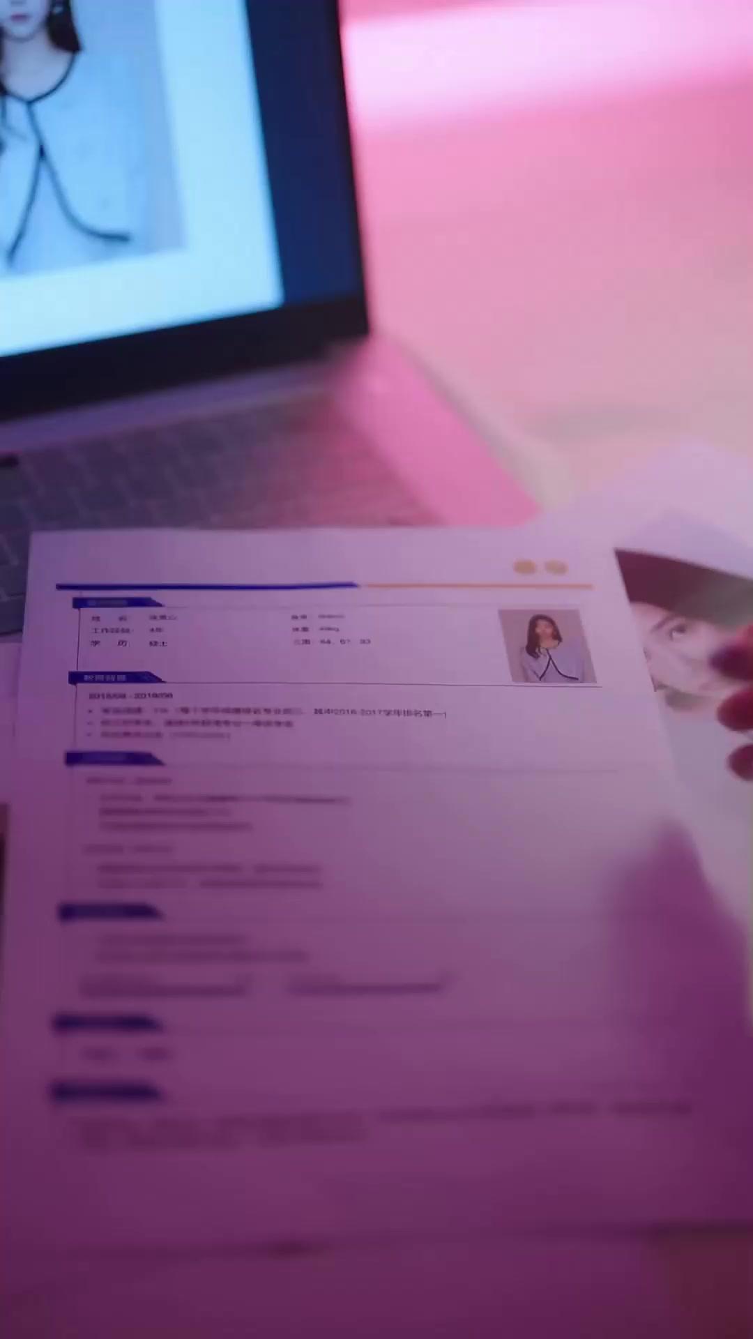 แผนรักลวงใจ