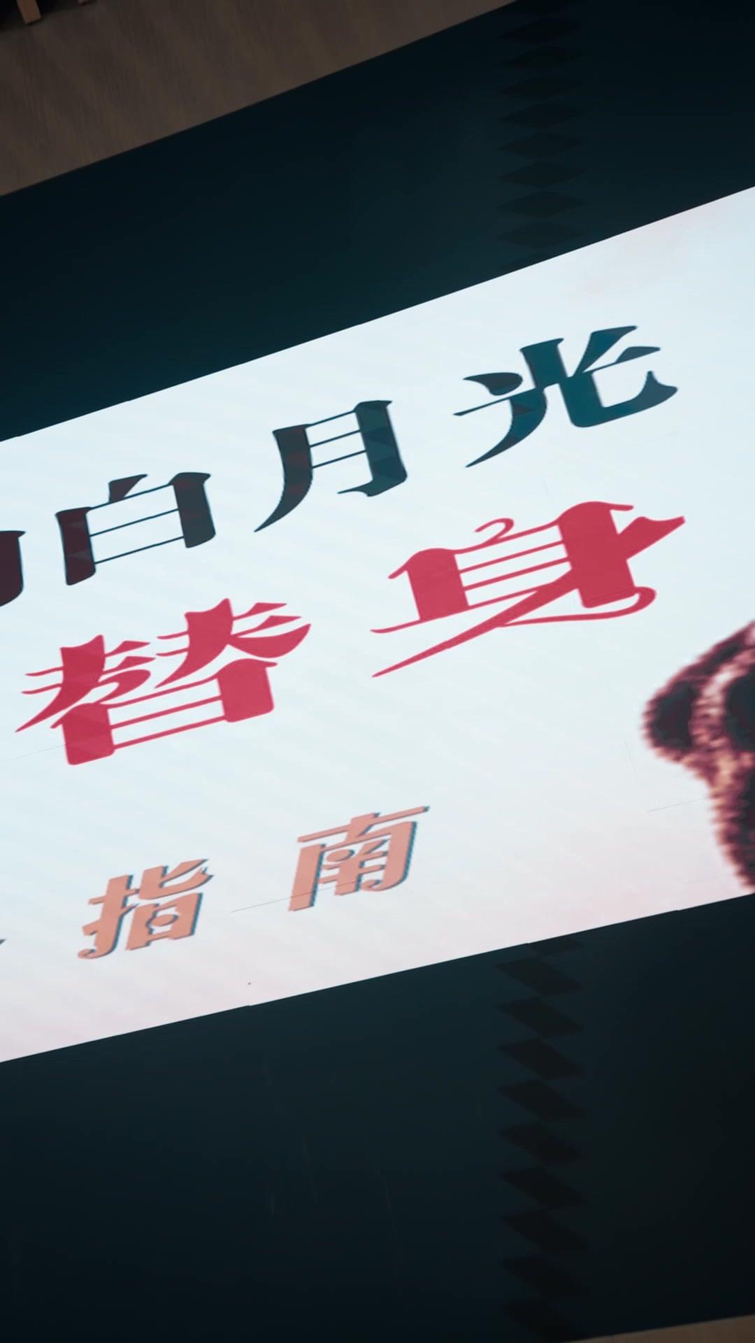 我為弟弟演白月光，卻轉身嫁給他哥