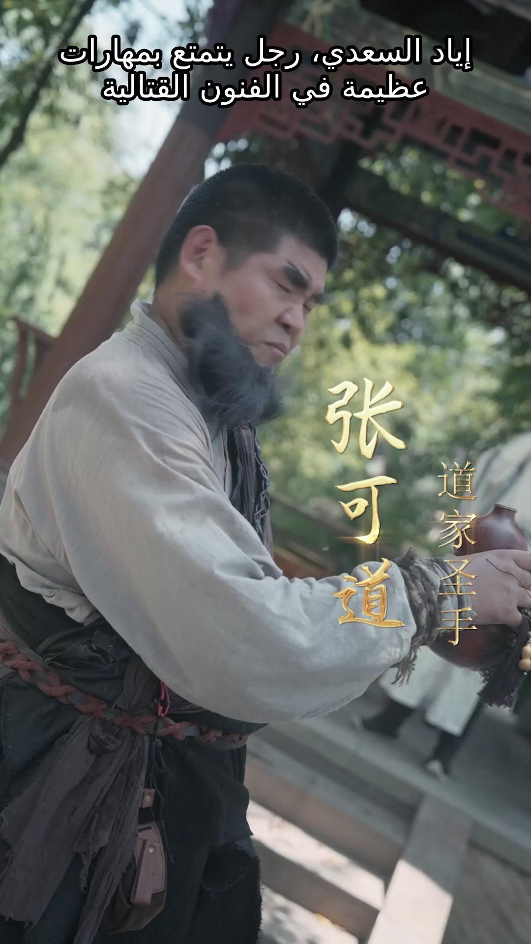  النهوض العكسي: اختراق قبة السماء