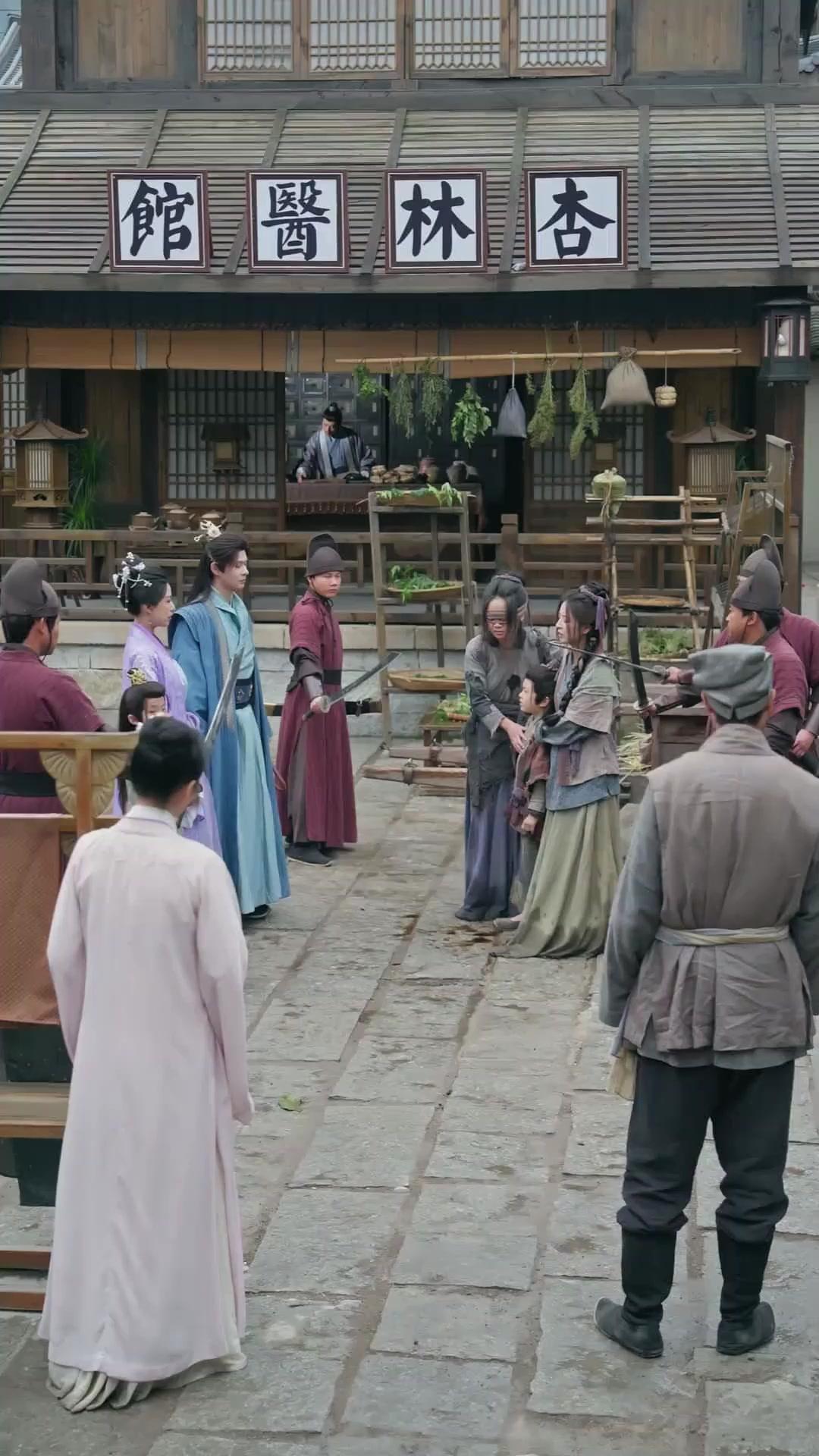 Return of the Beggar Empress