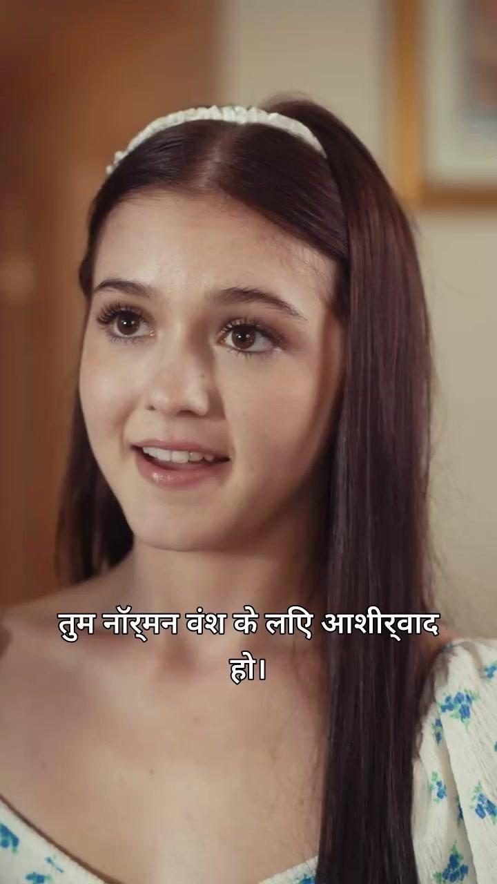 अरबपति के जुड़वाँ, प्यार