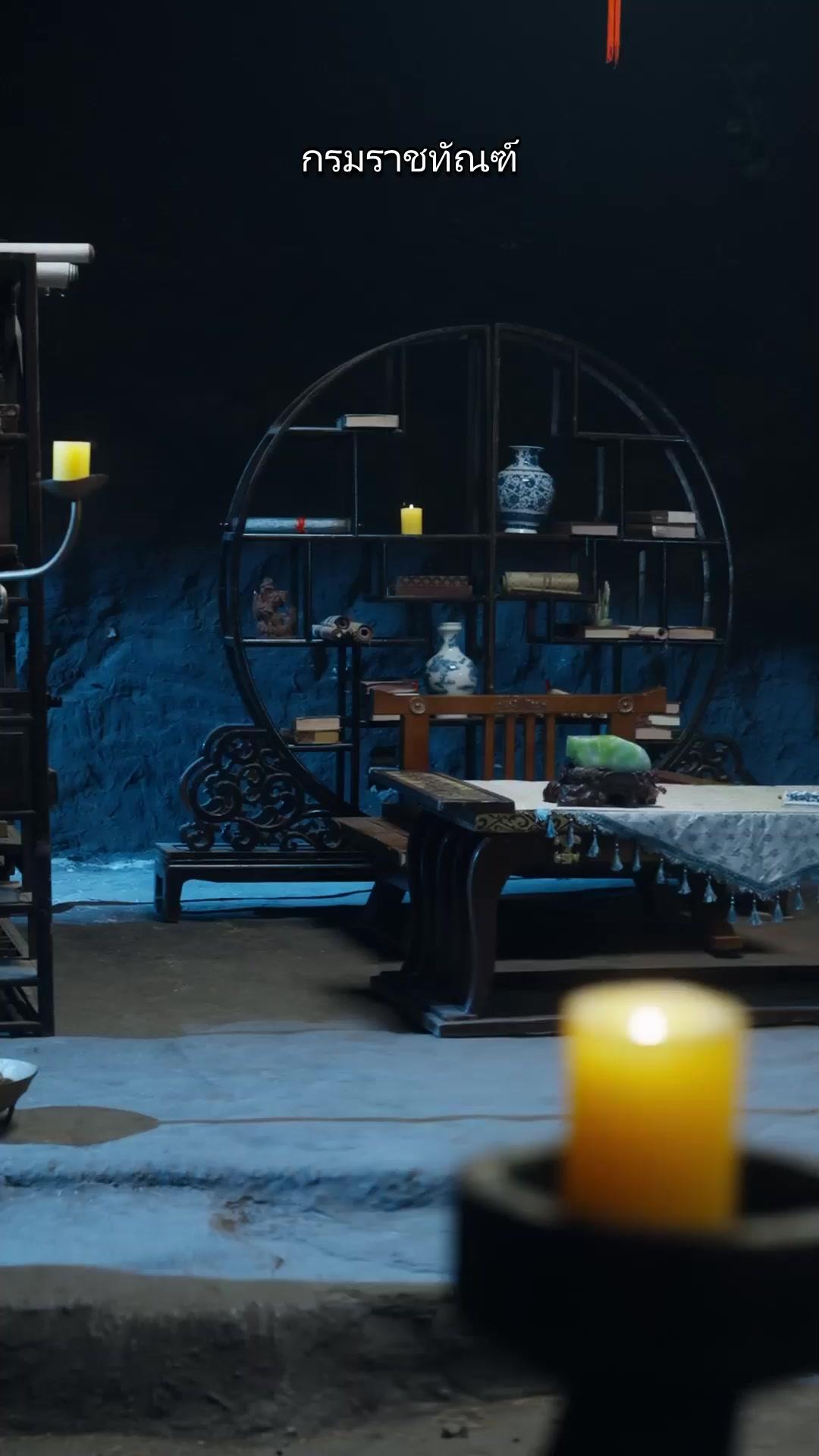 รักบนคมดาบ