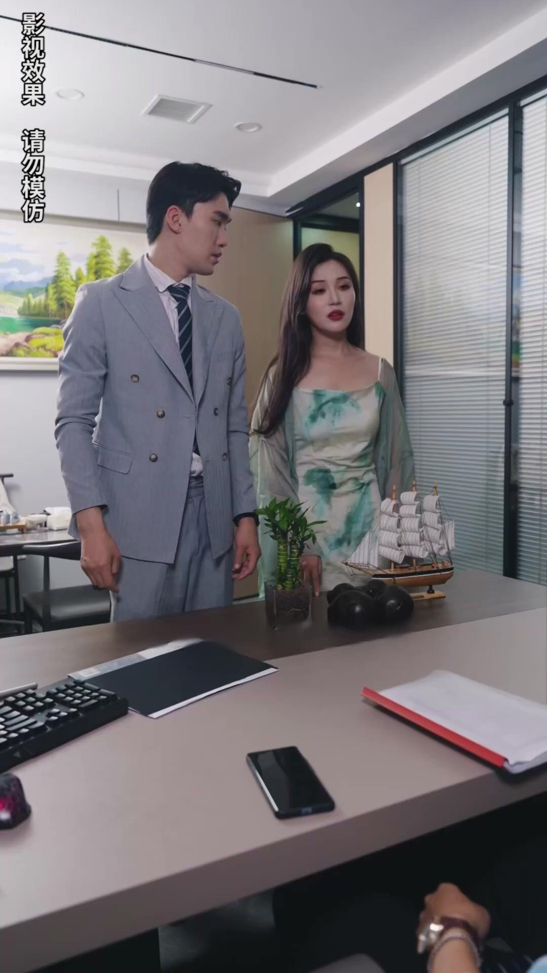 A Herdeira Disfarçada