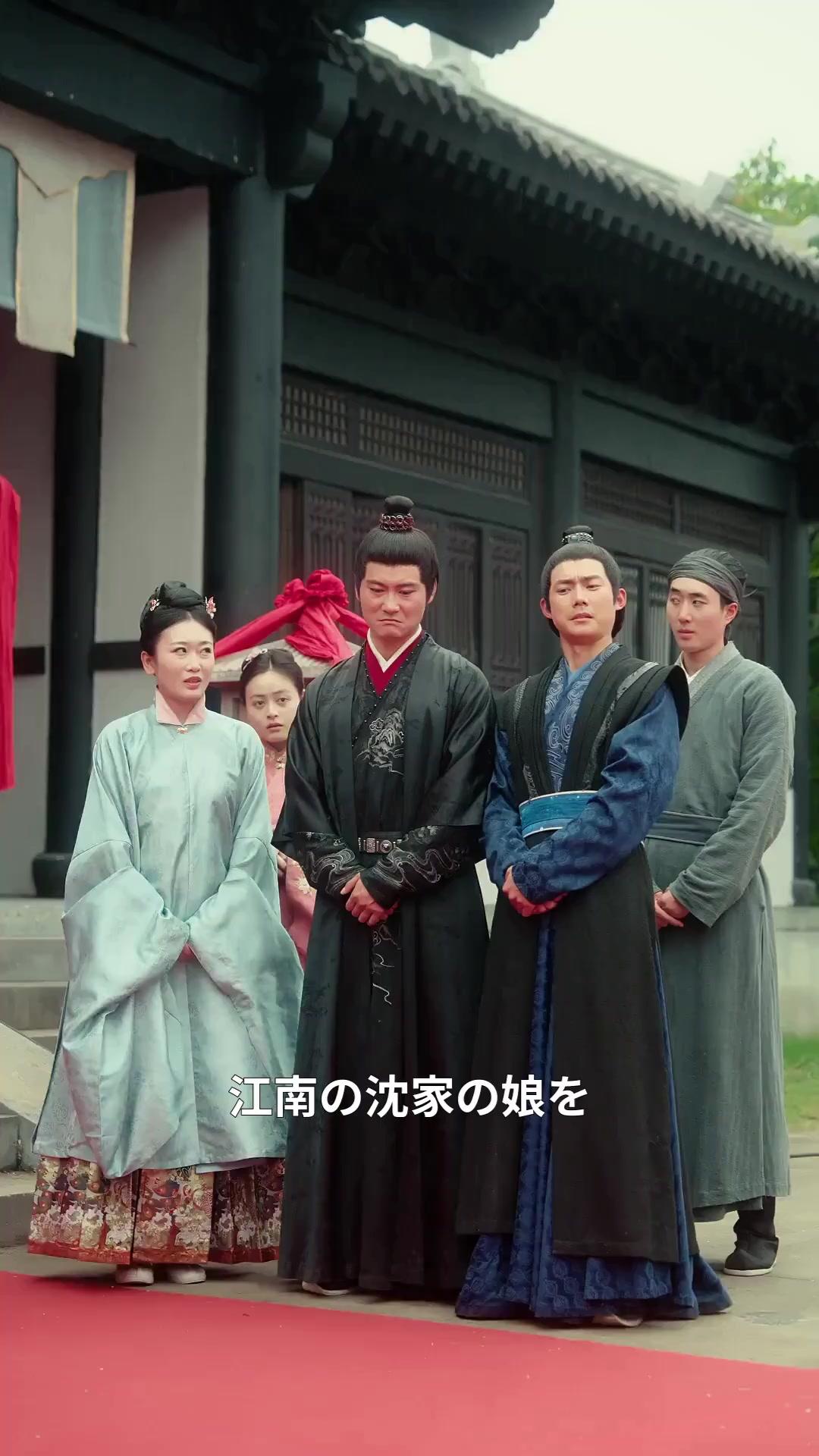 (吹き替え) 縁談破れぬなら、 相手を変え申す