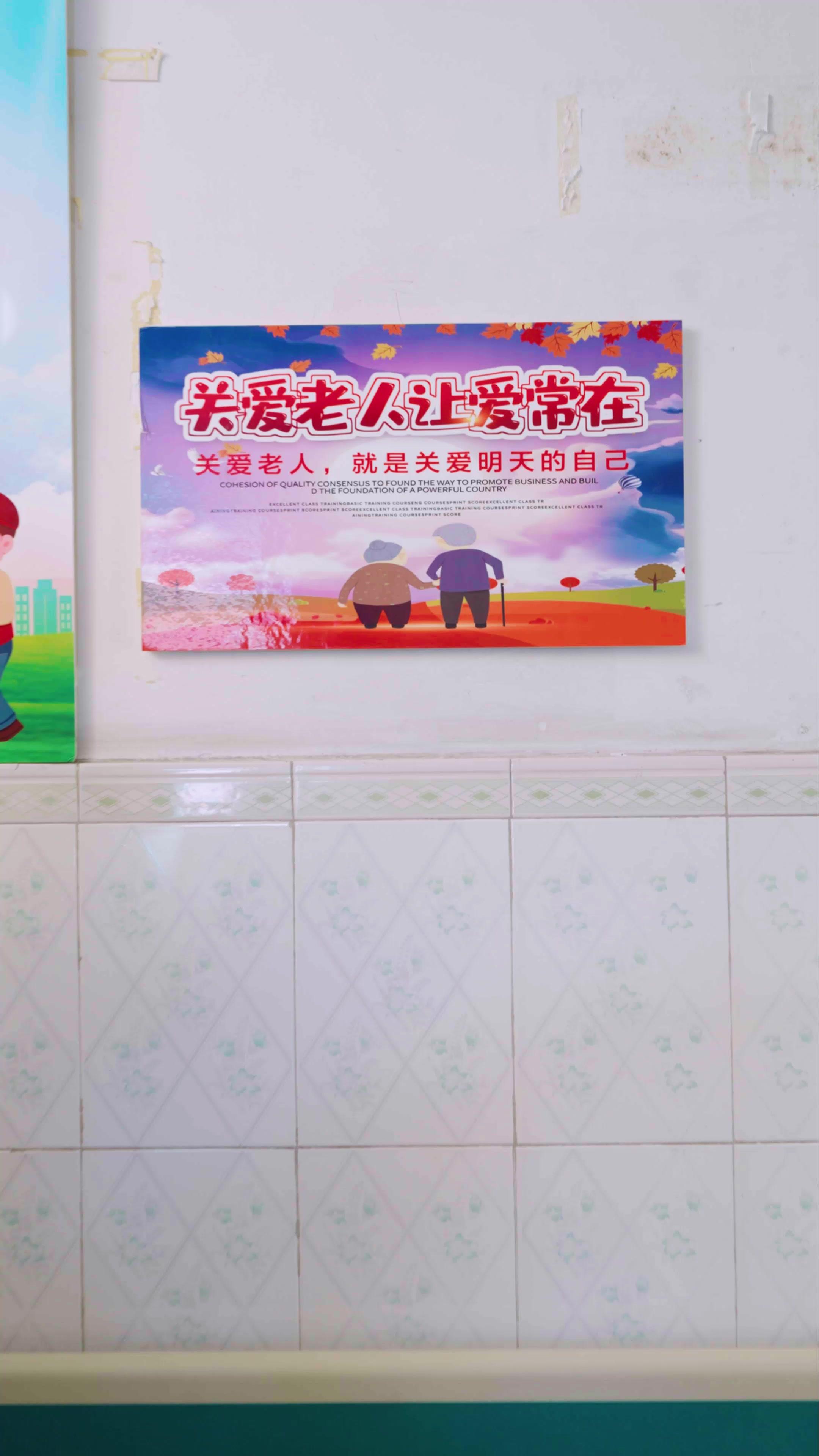 爸氣回歸