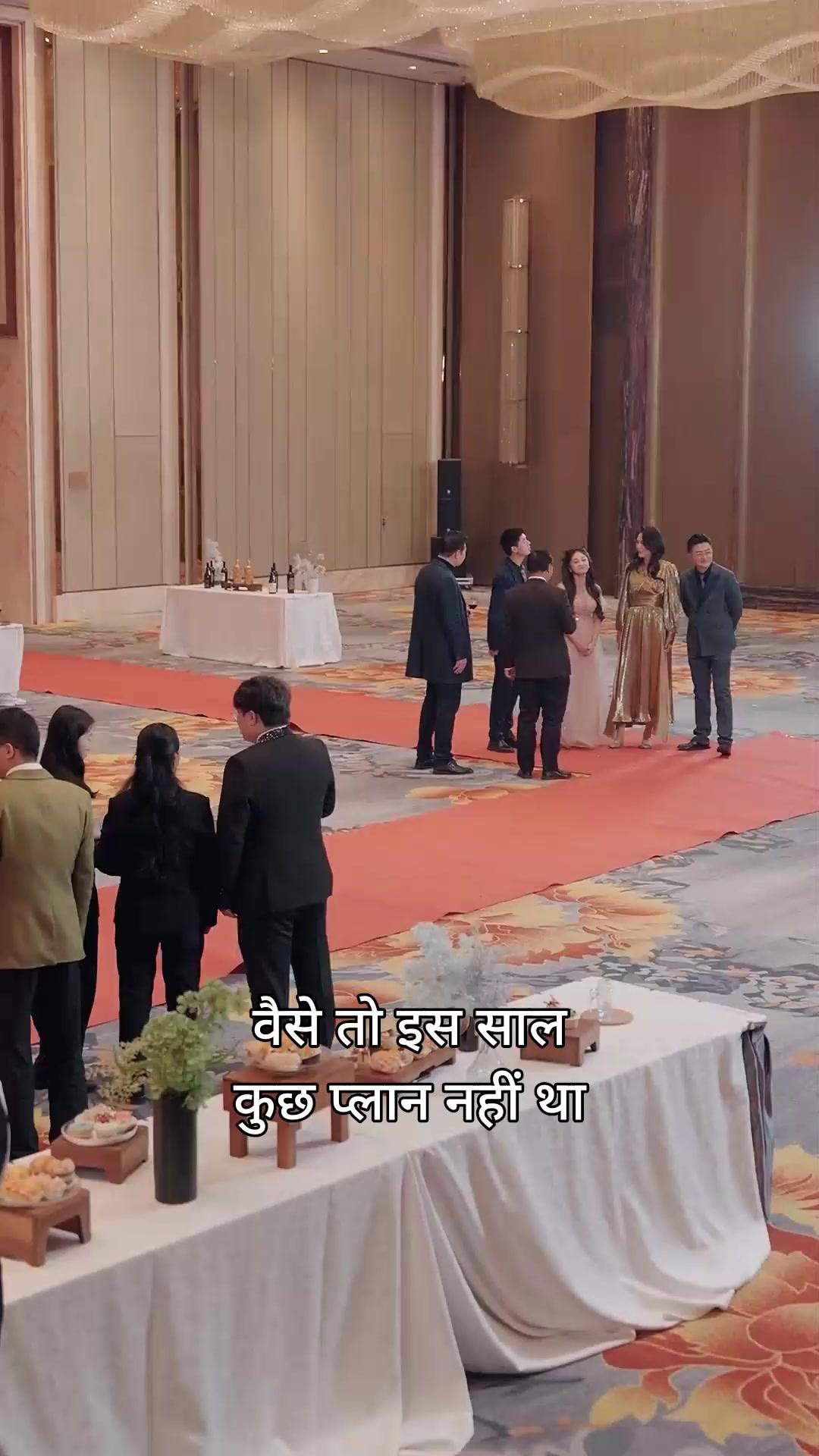 (डबिंग) टूटे रिश्ते