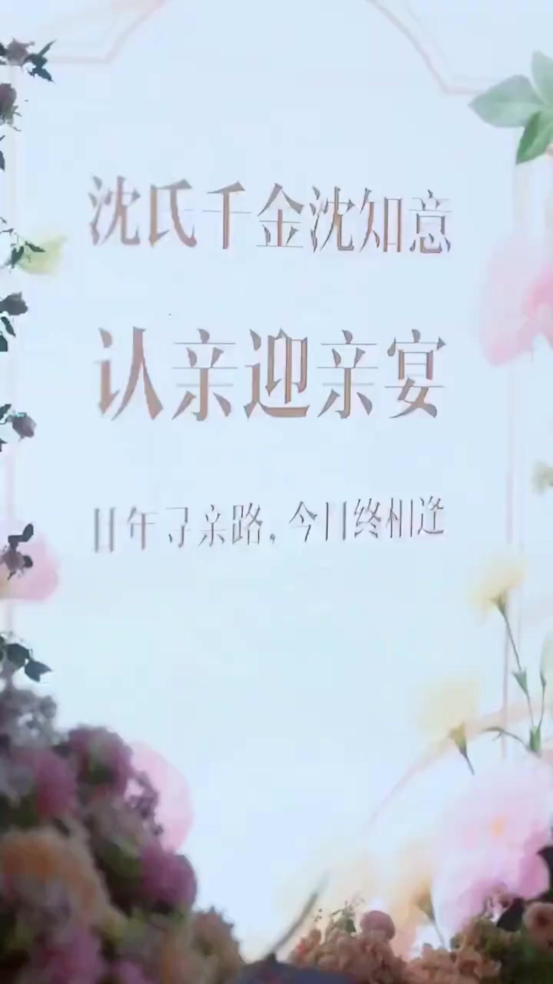 재벌 오빠들의 편애 작전