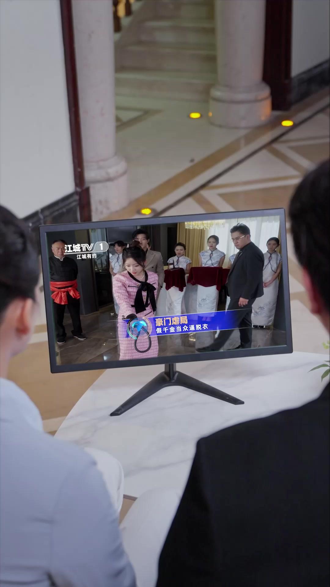 Counterattack of the Real Heiress