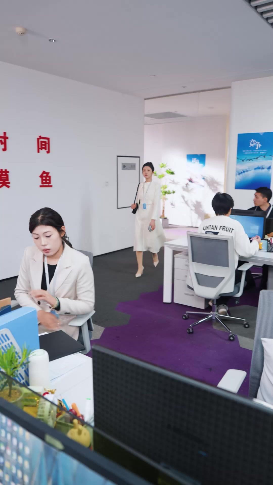 摸魚後我被上司盯上了