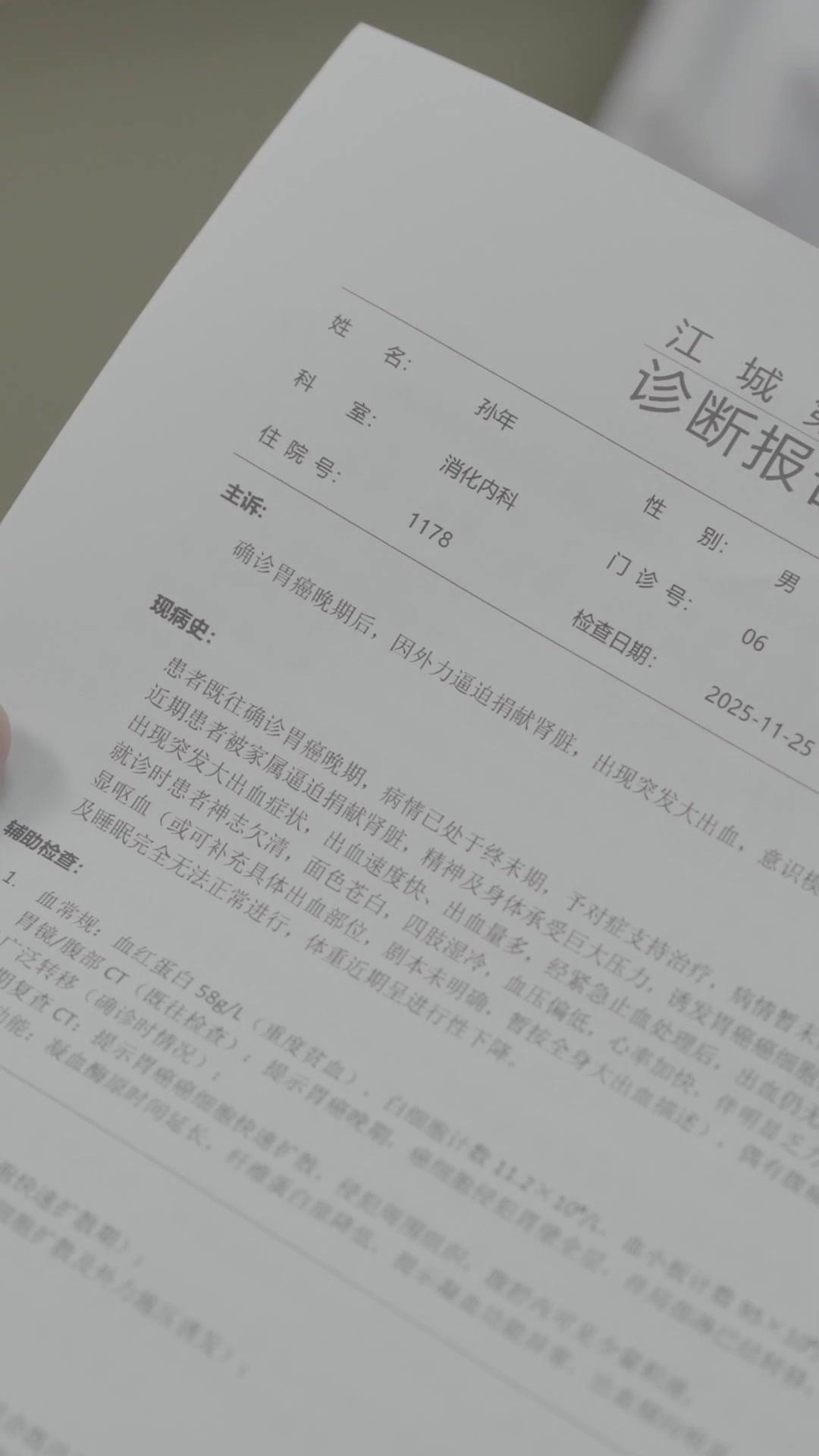 I Was Betrayed for a Kidney!