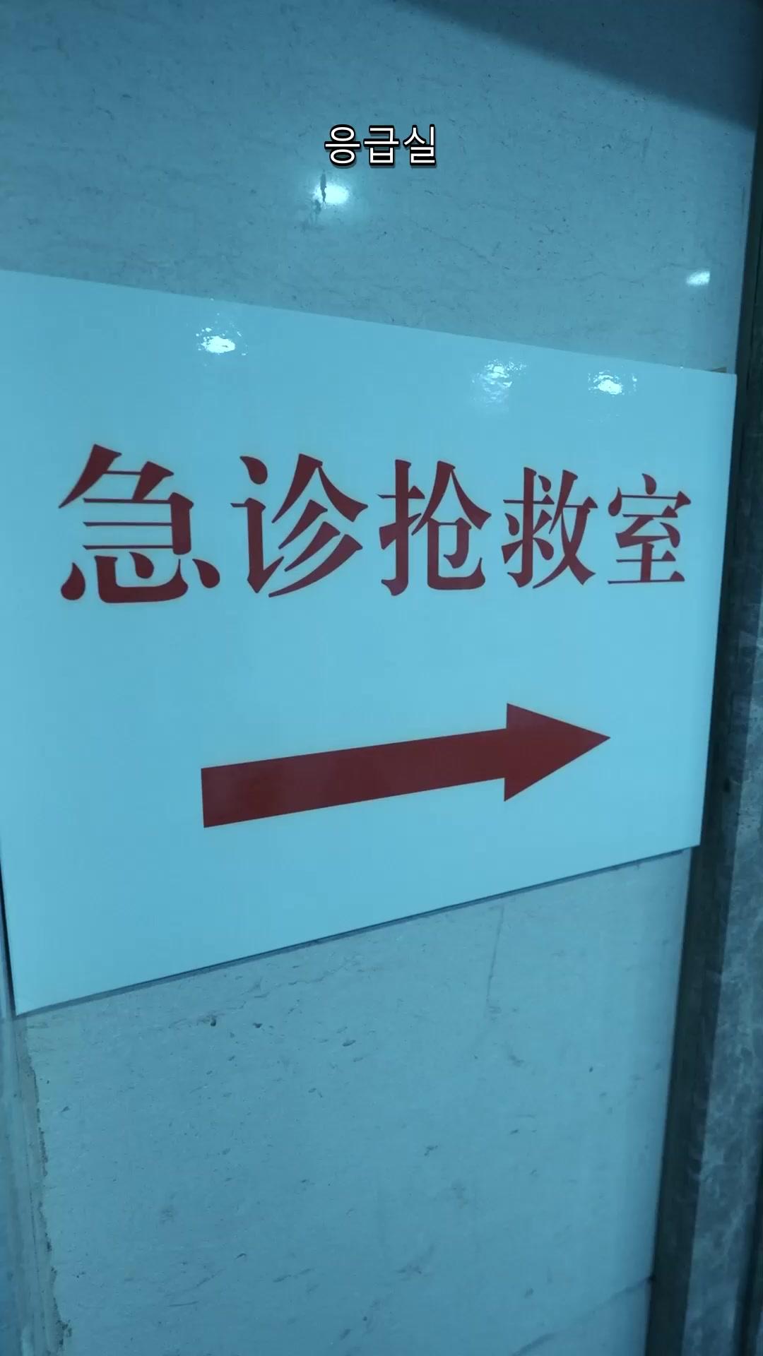 부녀의 엇갈린 선택