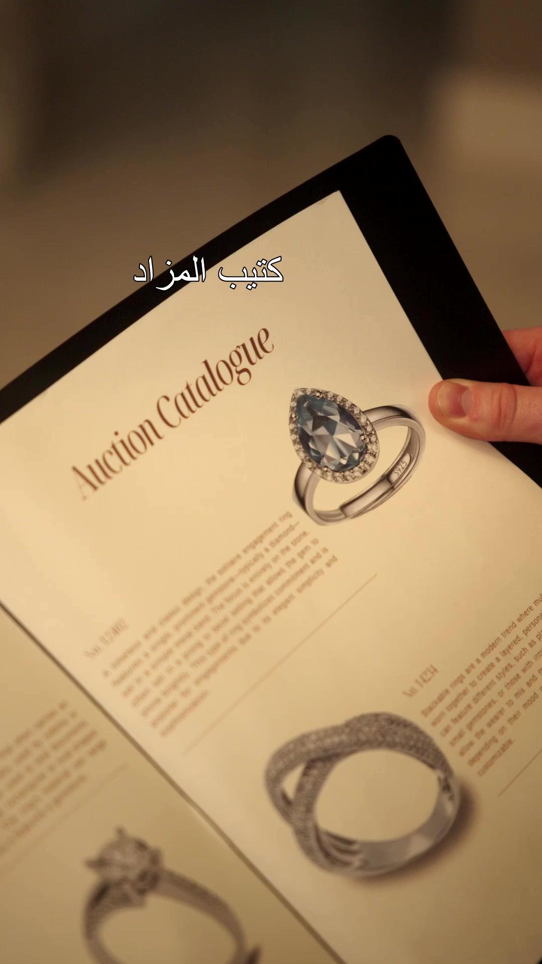 إلى أن نلتقي ثانيةً