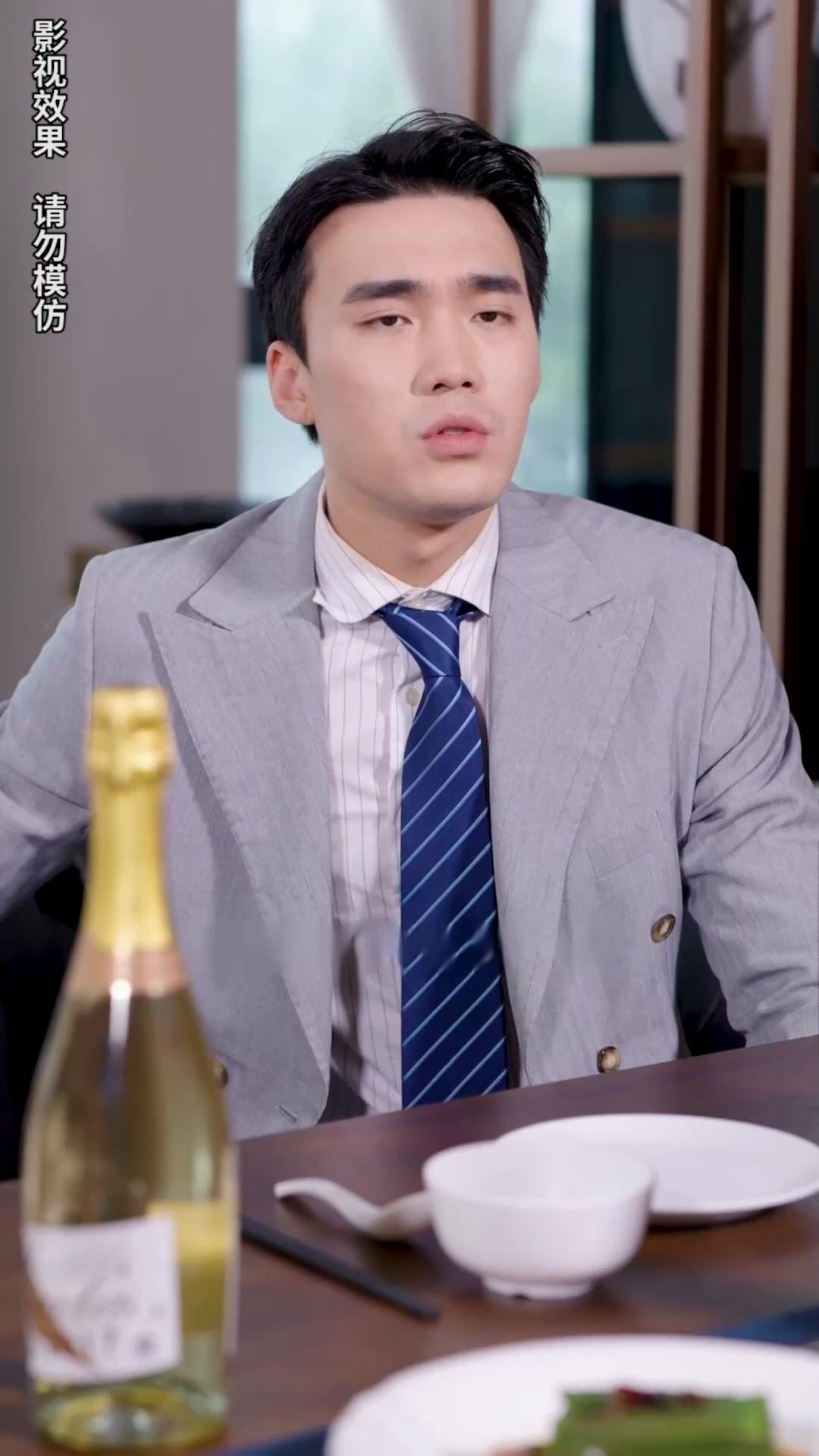 A Herdeira Disfarçada