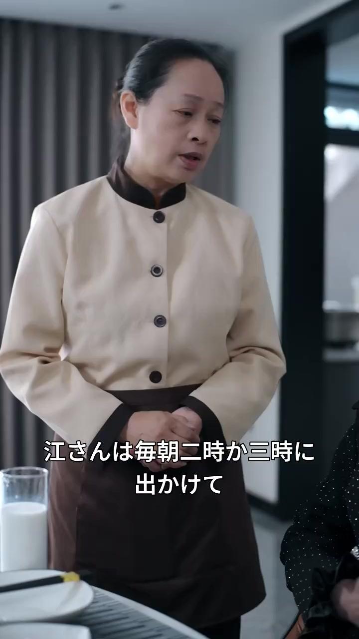 生まれ変わった母の戦い