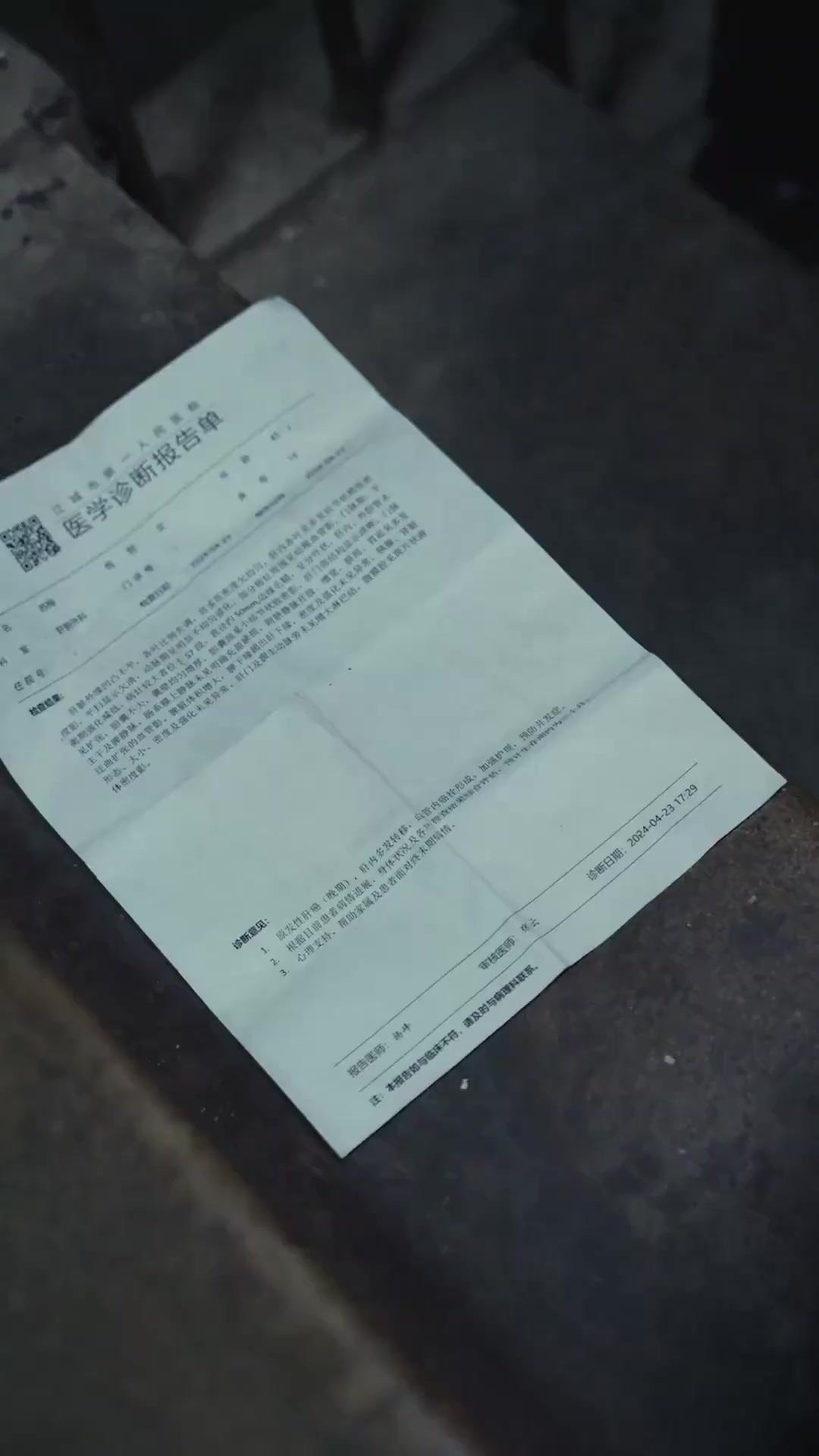 被誤解的母愛方程式